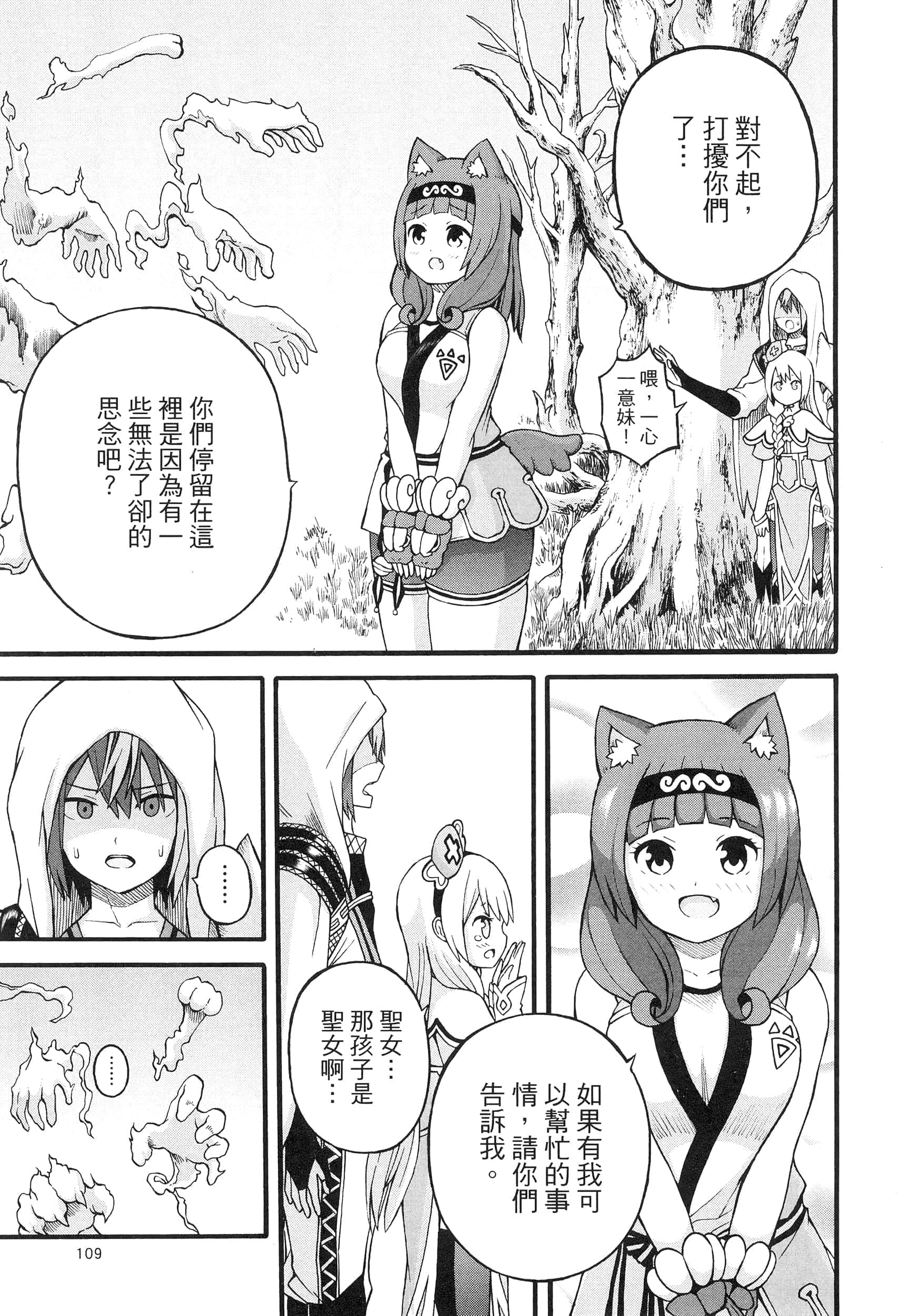 第 5 卷 第 113 页