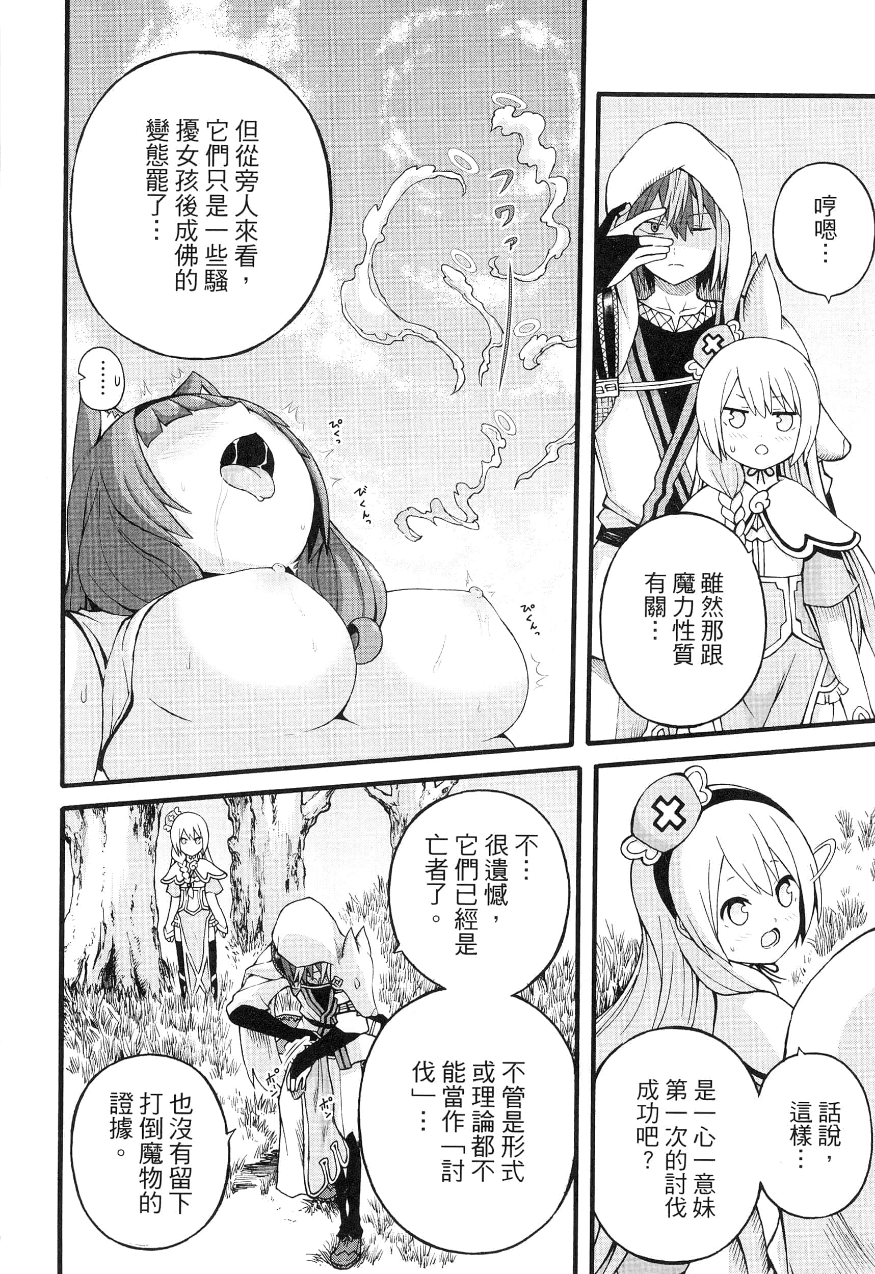 第 5 卷 第 116 页