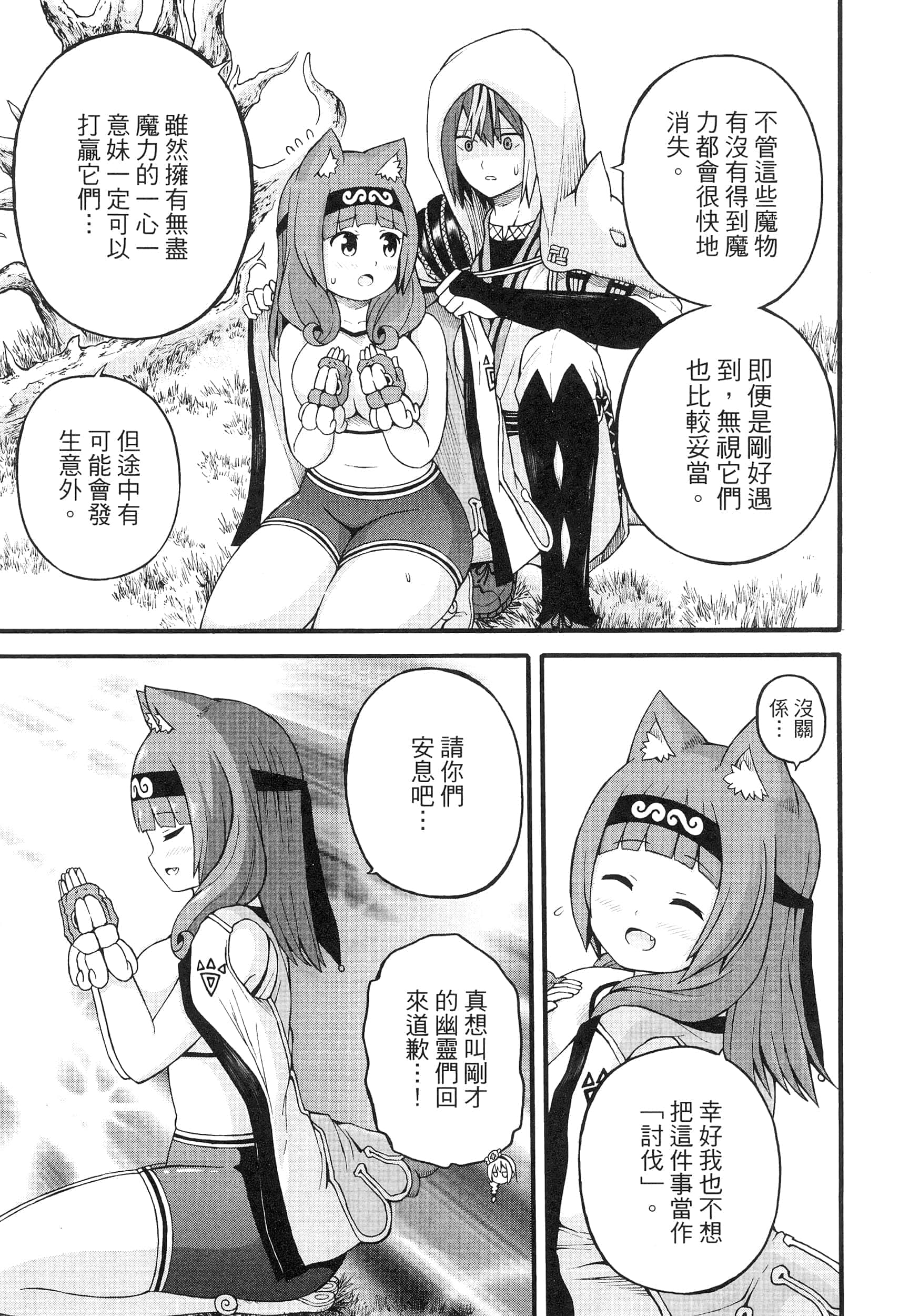 第 5 卷 第 117 页