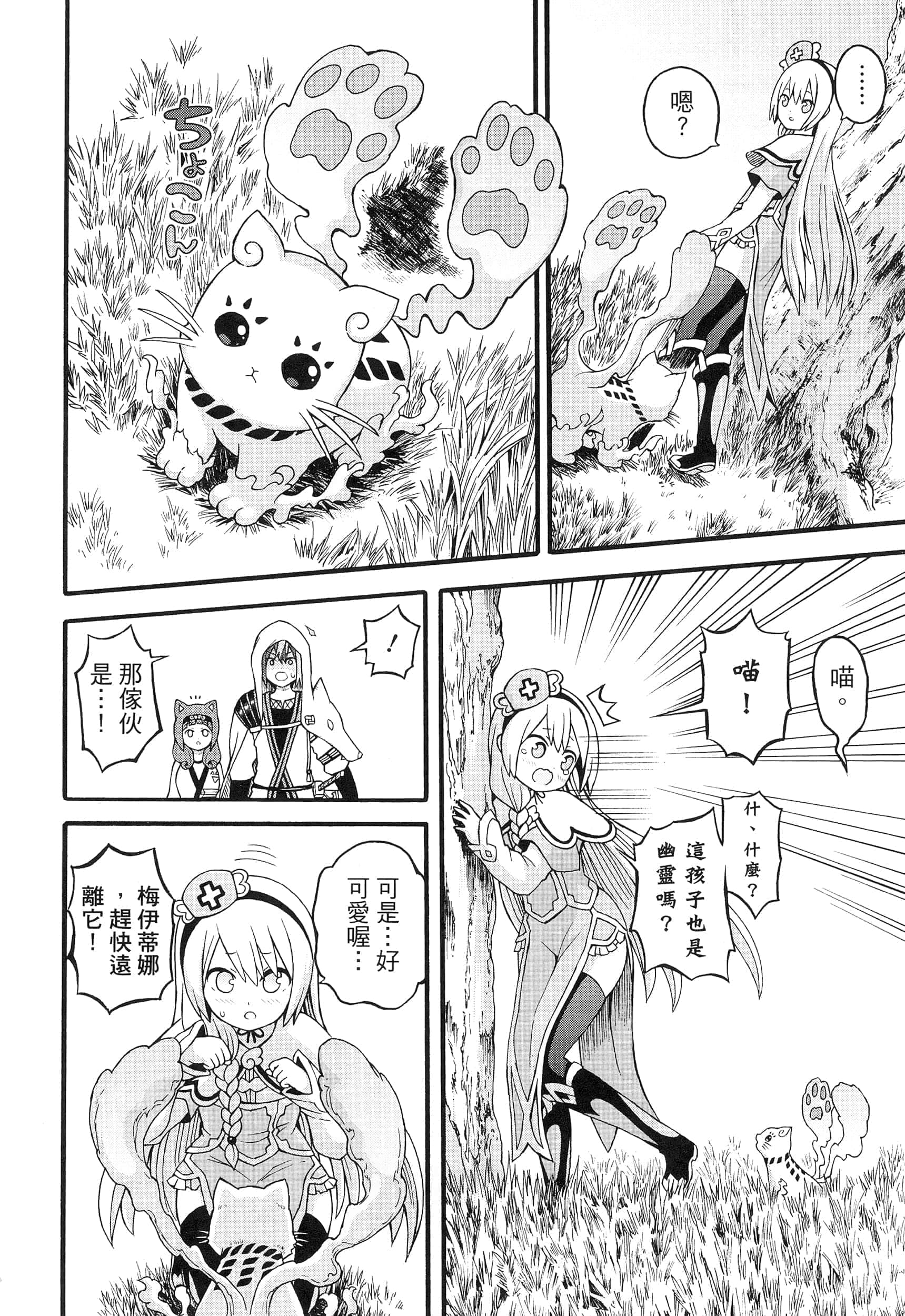 第 5 卷 第 118 页