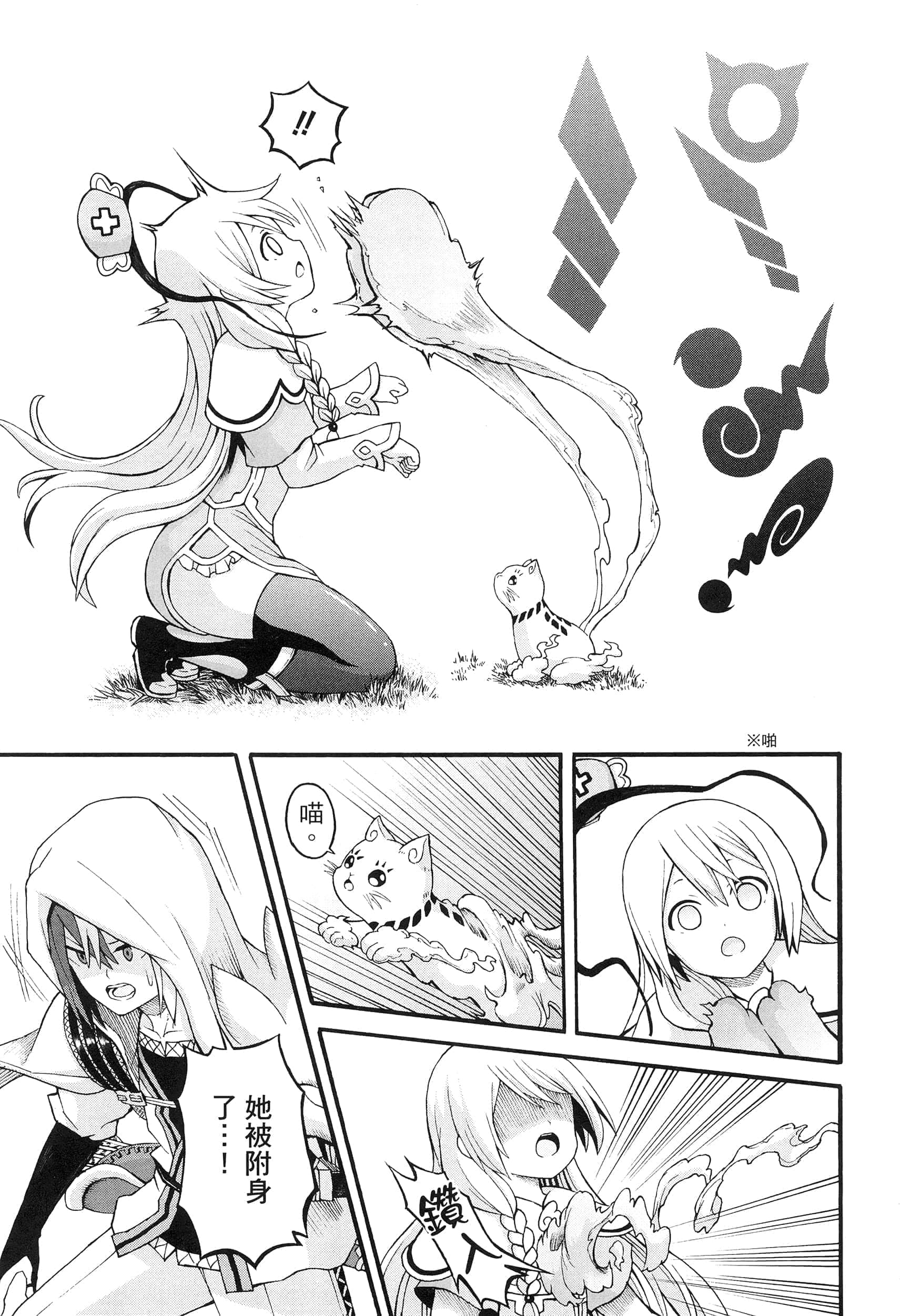 第 5 卷 第 119 页
