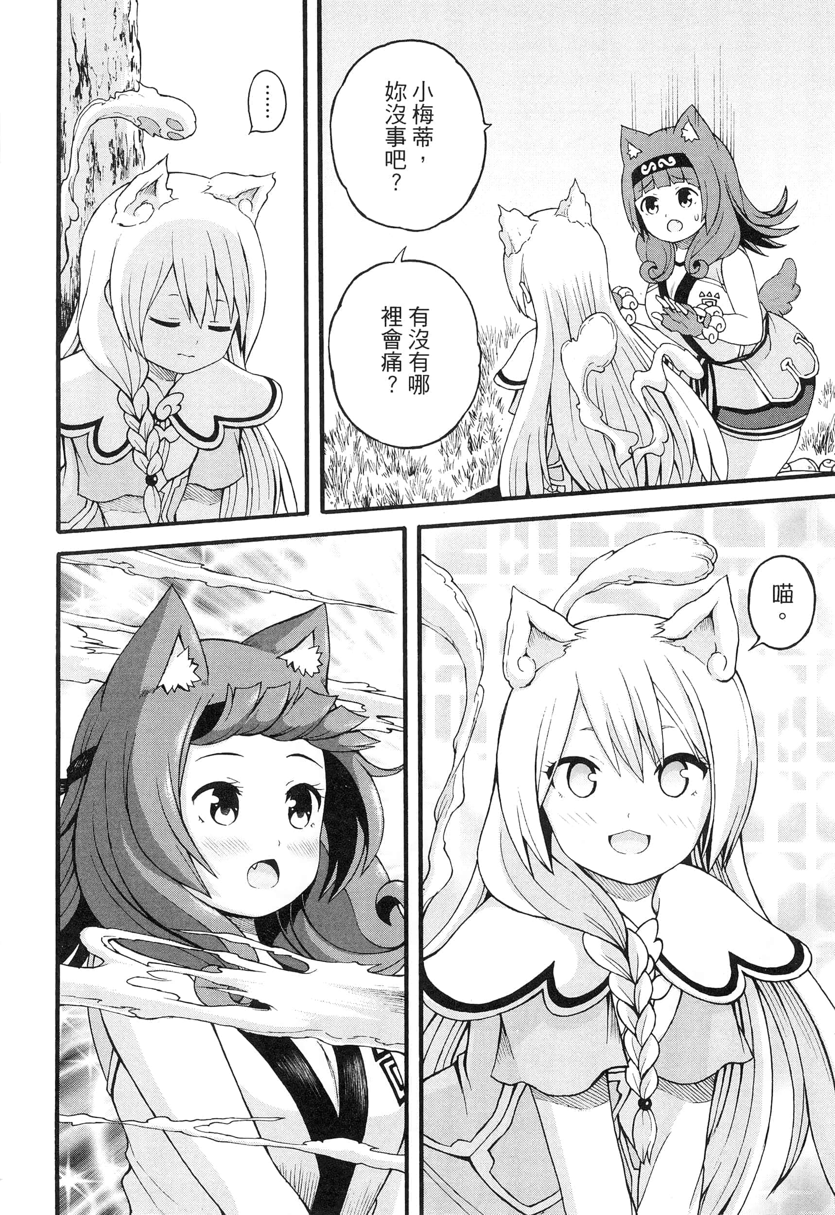 第 5 卷 第 120 页