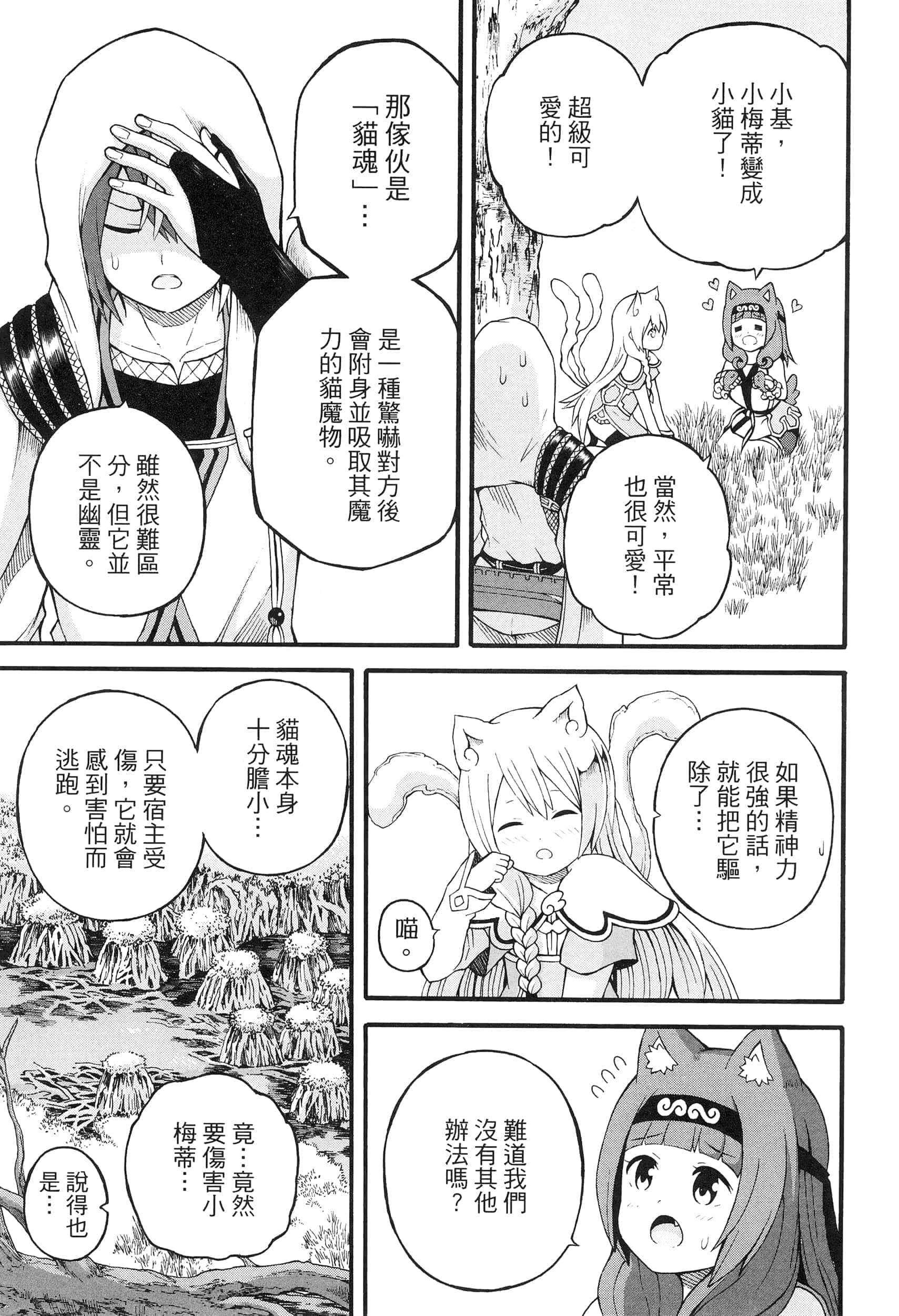 第 5 卷 第 121 页