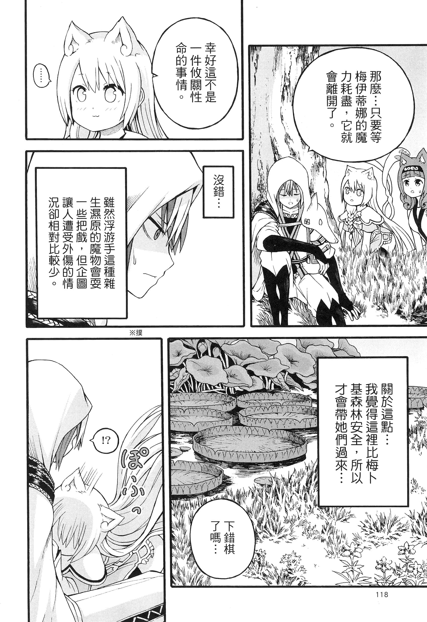 第 5 卷 第 122 页