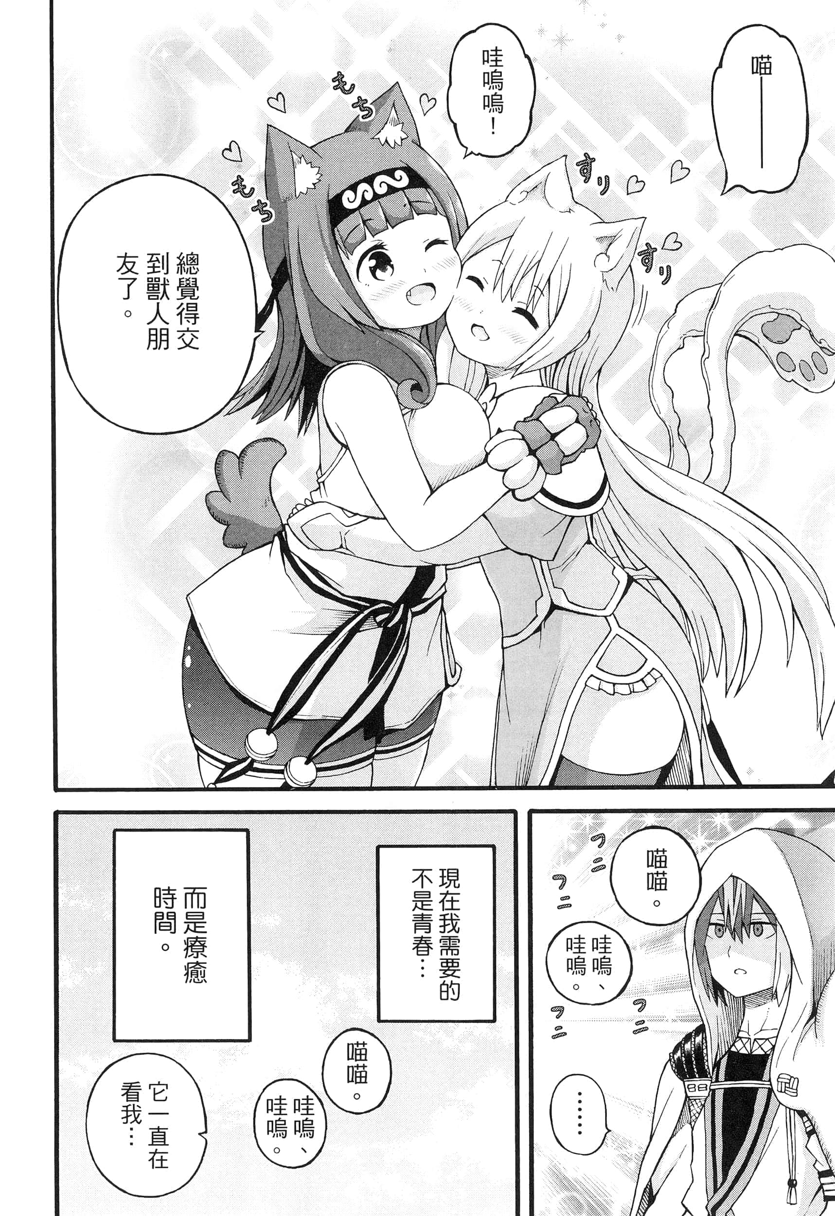 第 5 卷 第 128 页