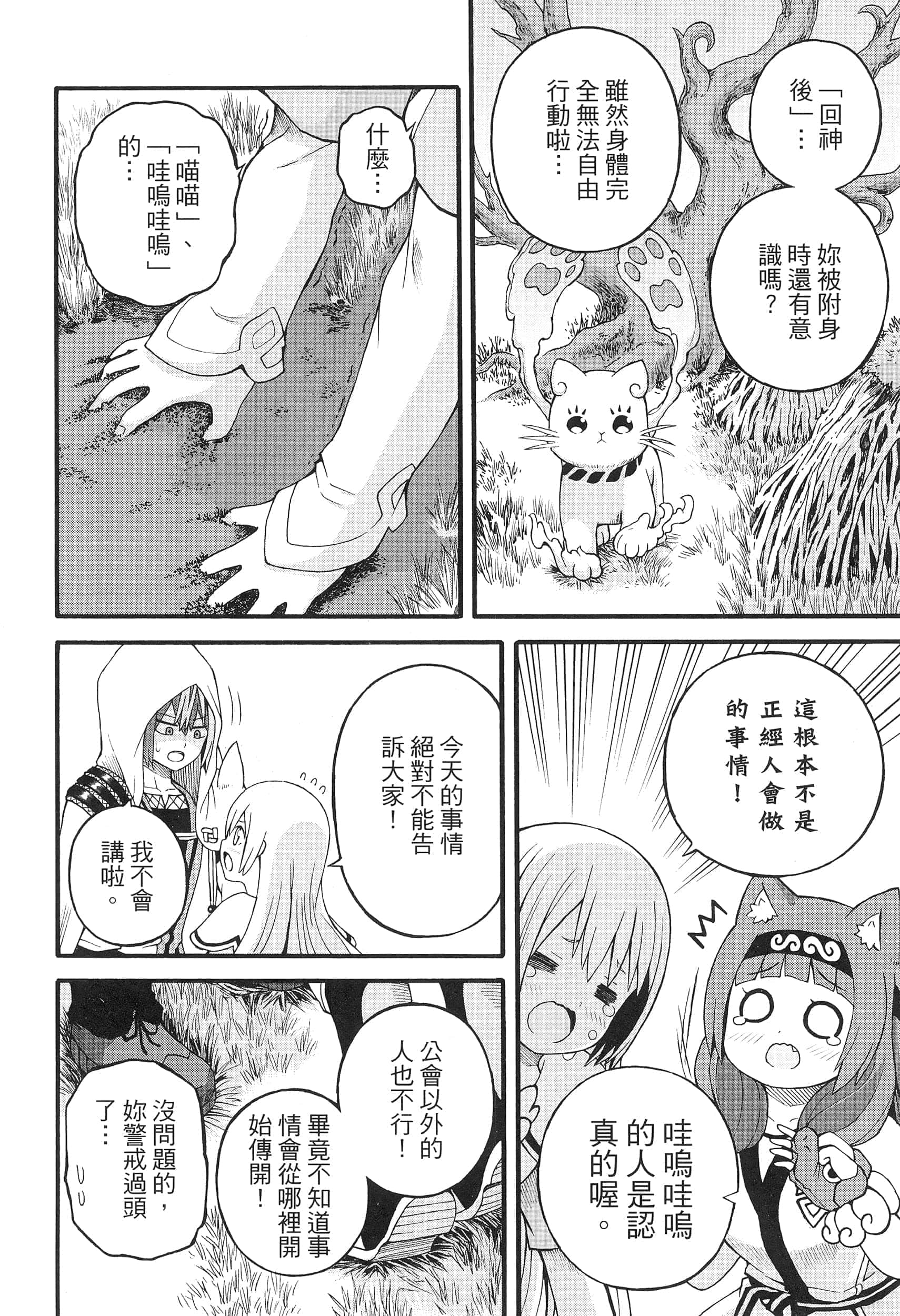 第 5 卷 第 130 页