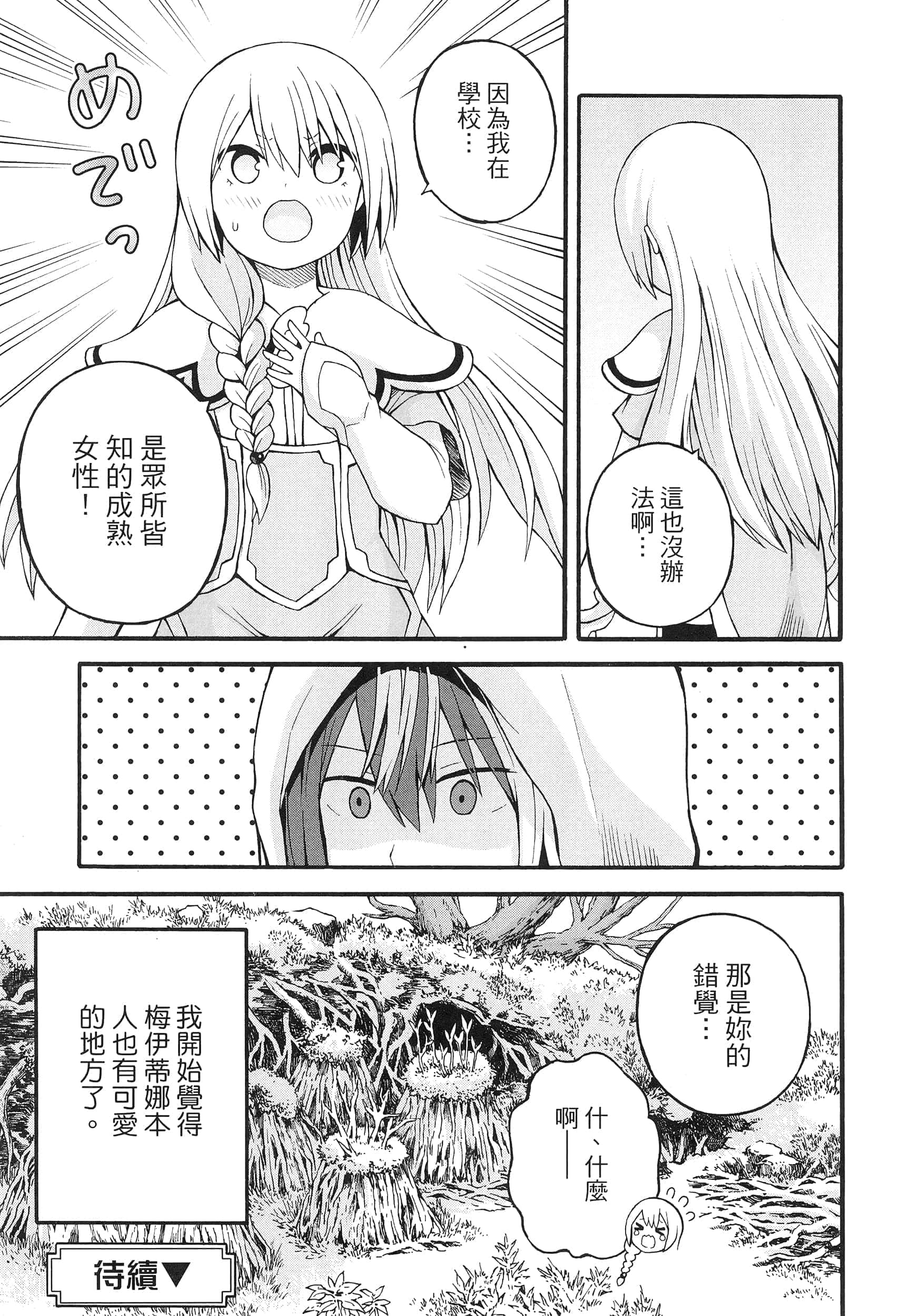 第 5 卷 第 131 页
