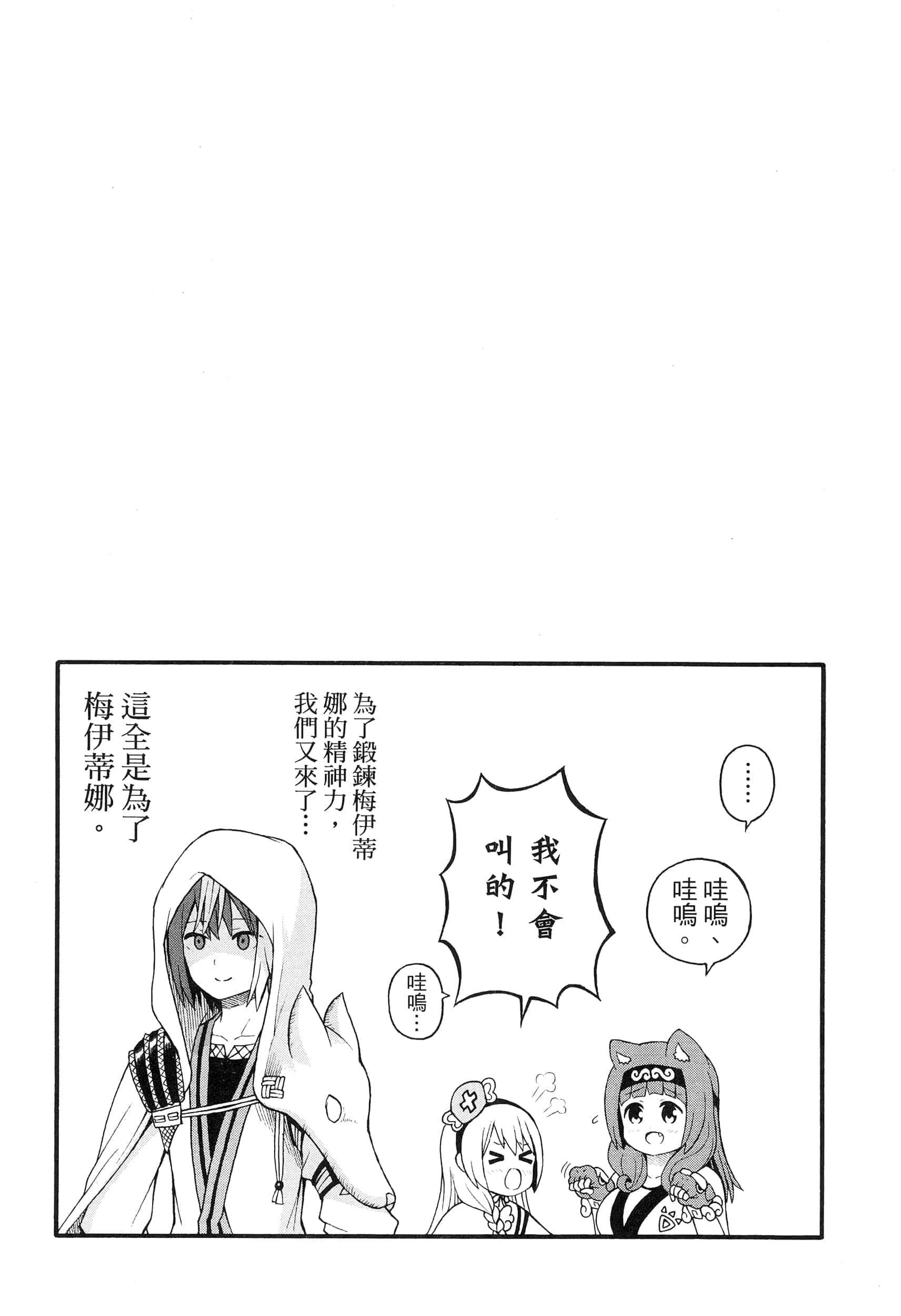 第 5 卷 第 132 页