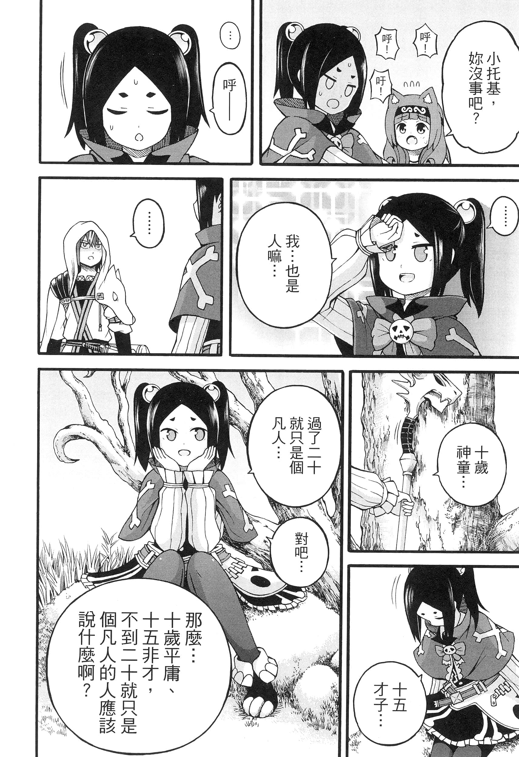 第 5 卷 第 134 页