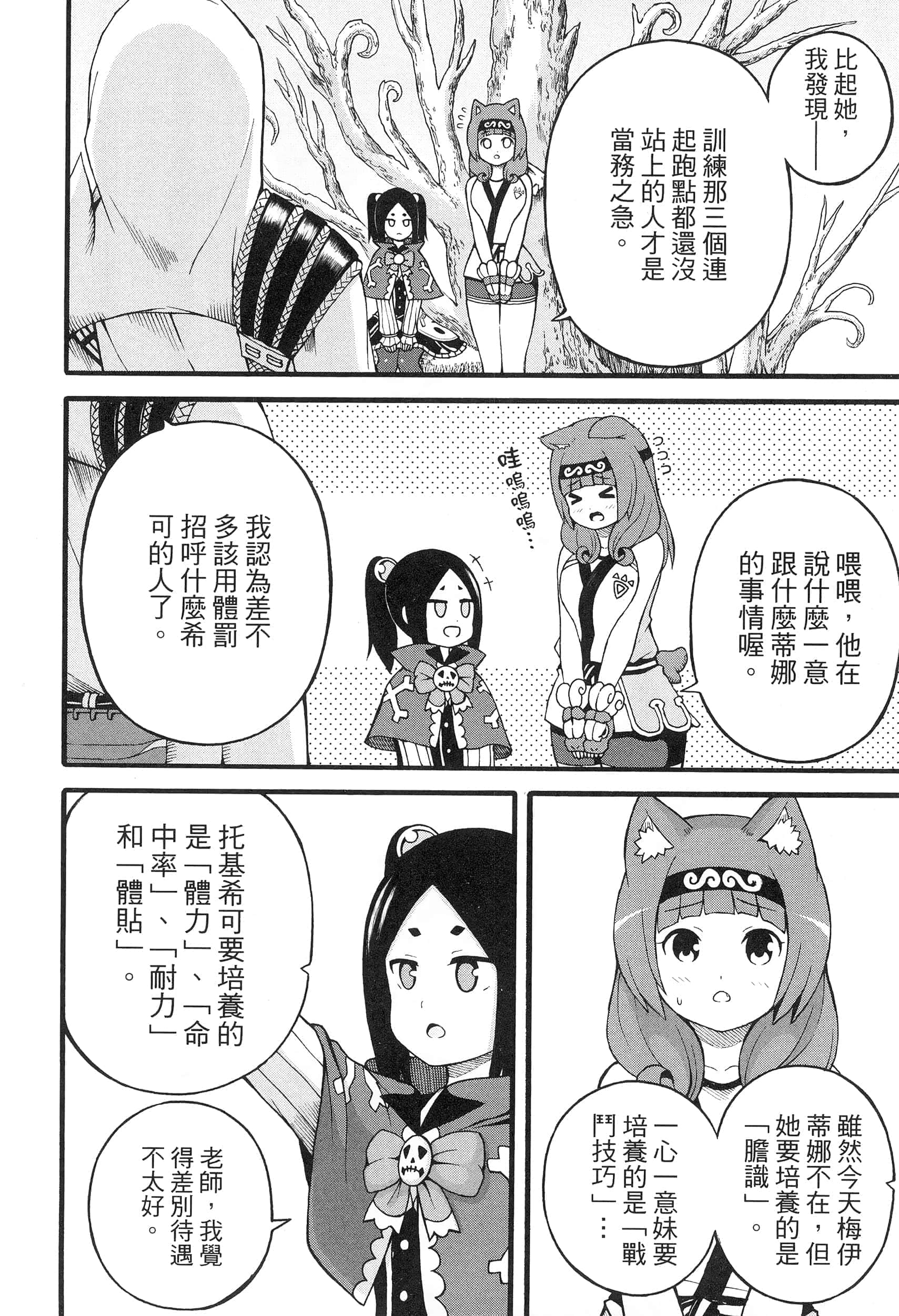 第 5 卷 第 136 页