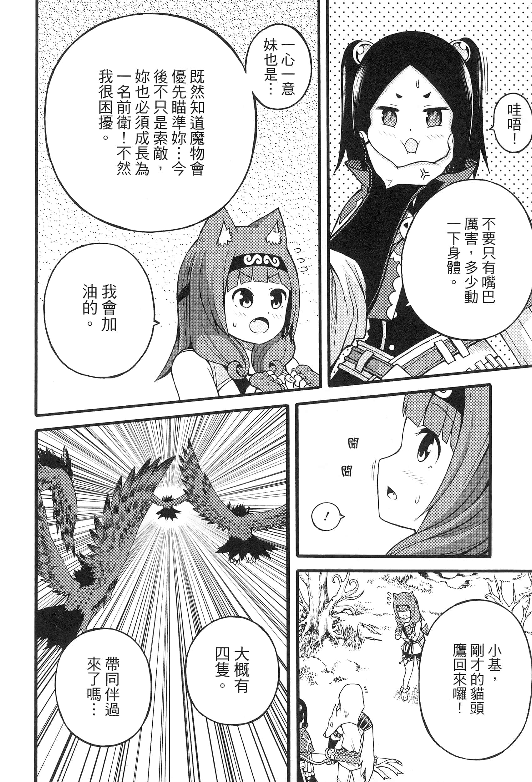 第 5 卷 第 138 页
