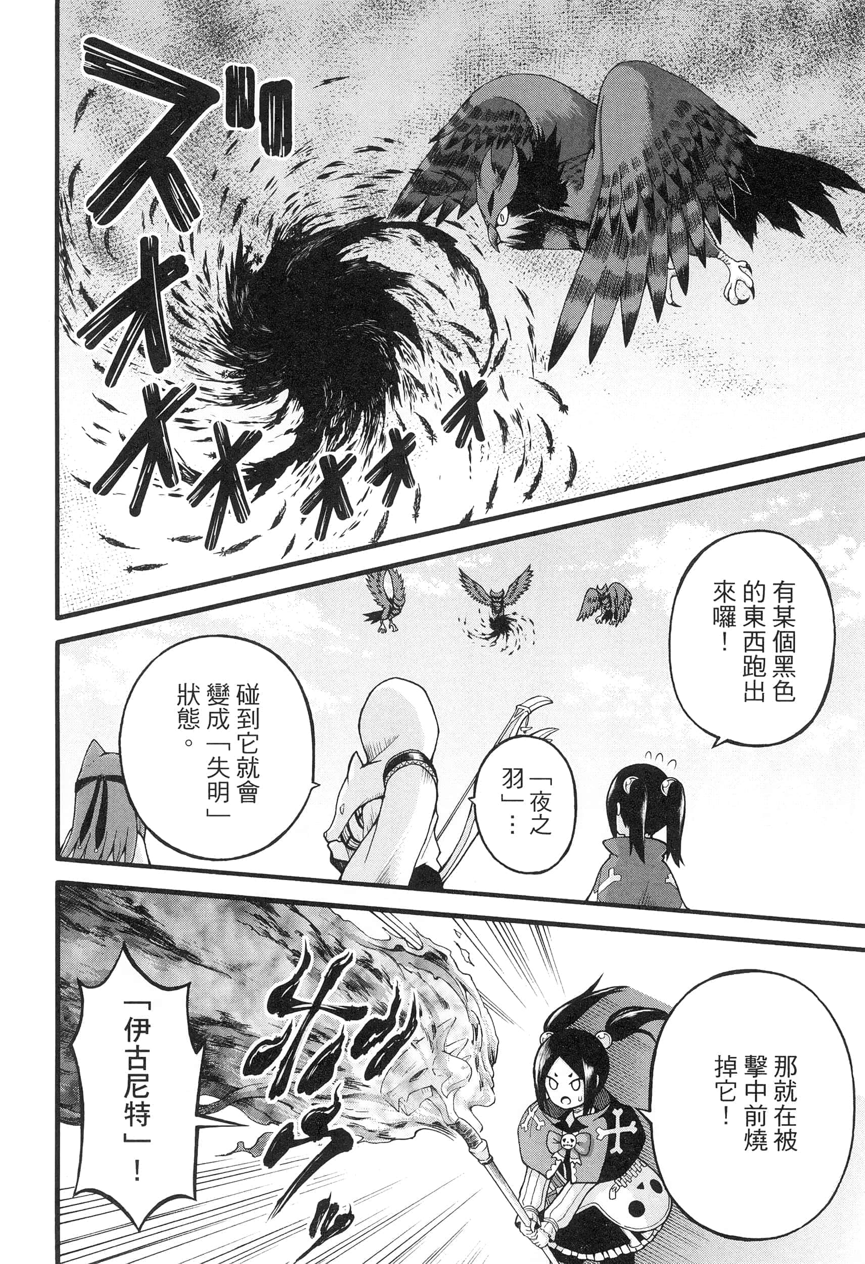 第 5 卷 第 140 页