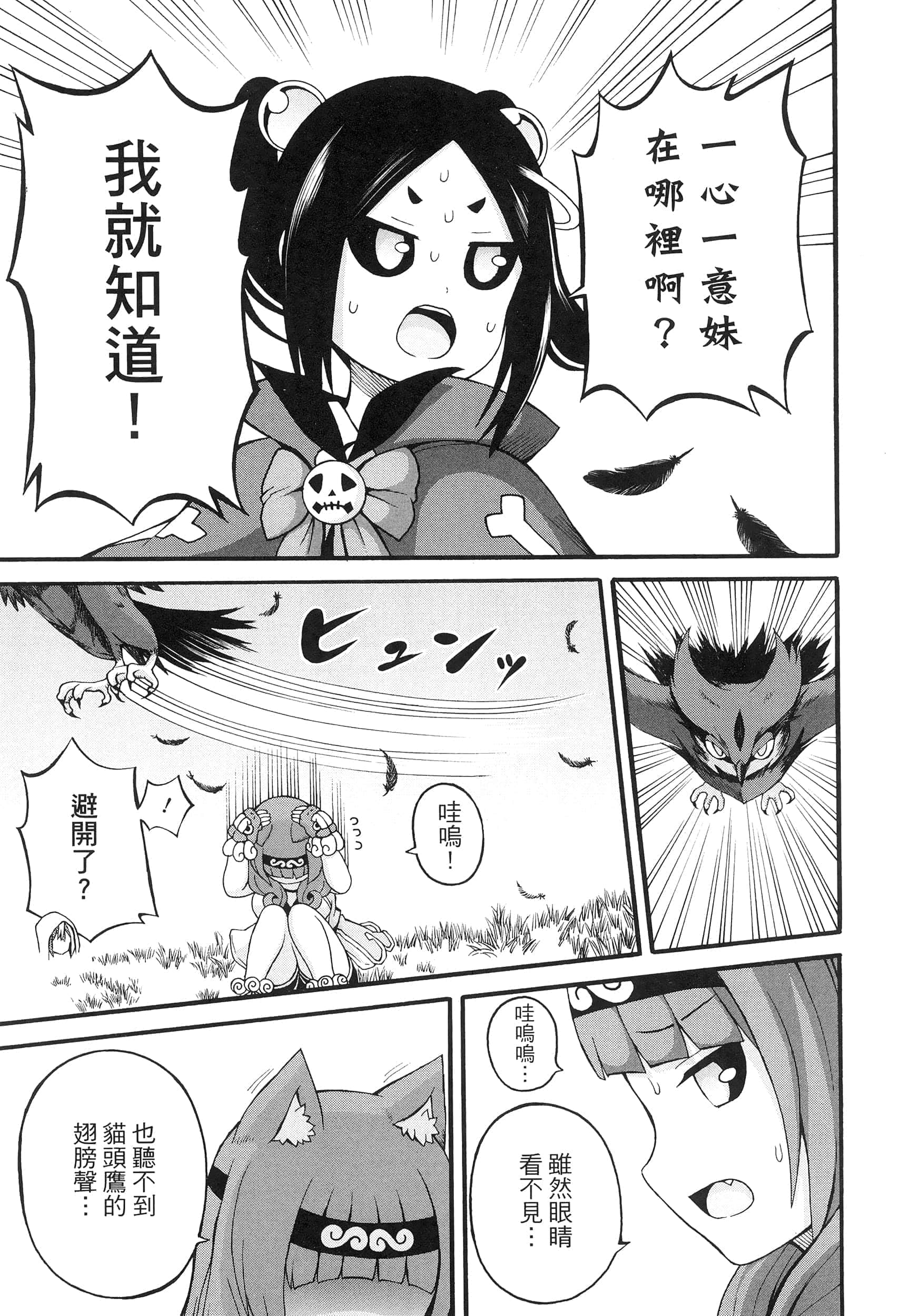 第 5 卷 第 143 页
