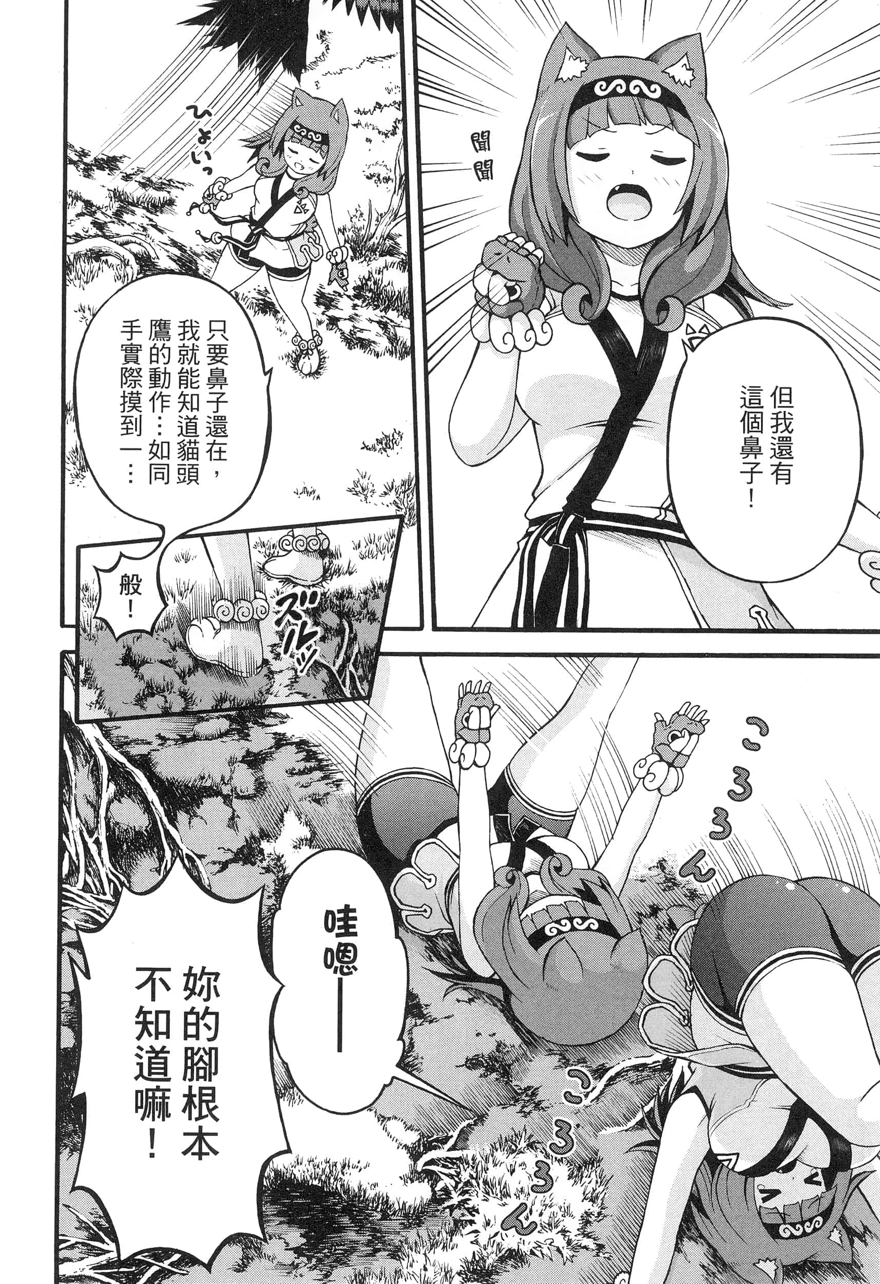 第 5 卷 第 144 页