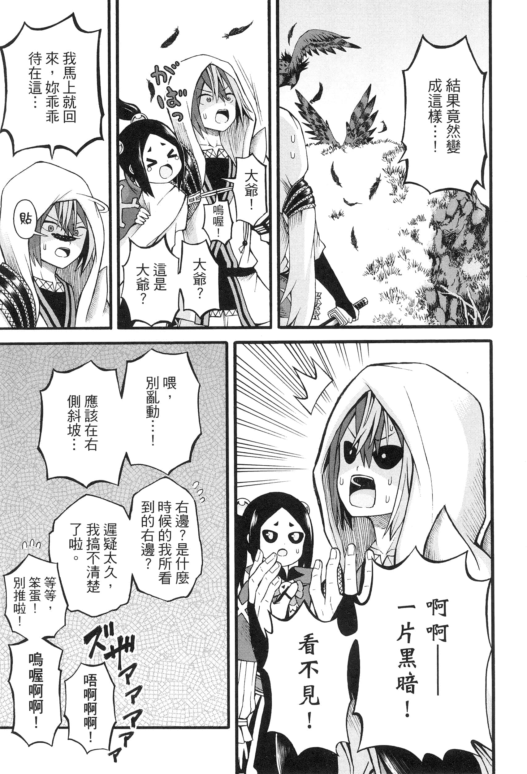 第 5 卷 第 145 页