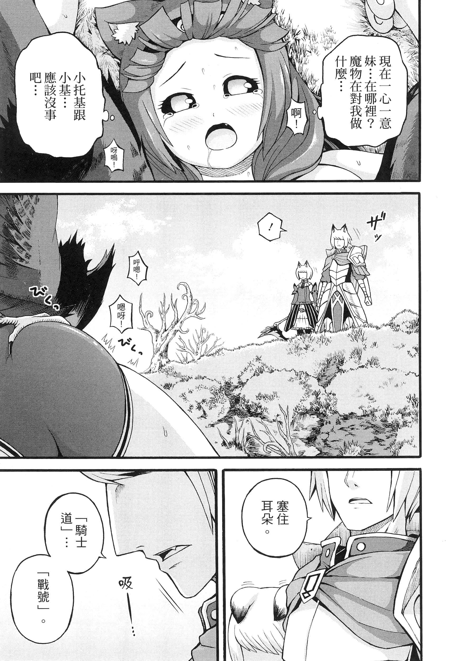 第 5 卷 第 147 页
