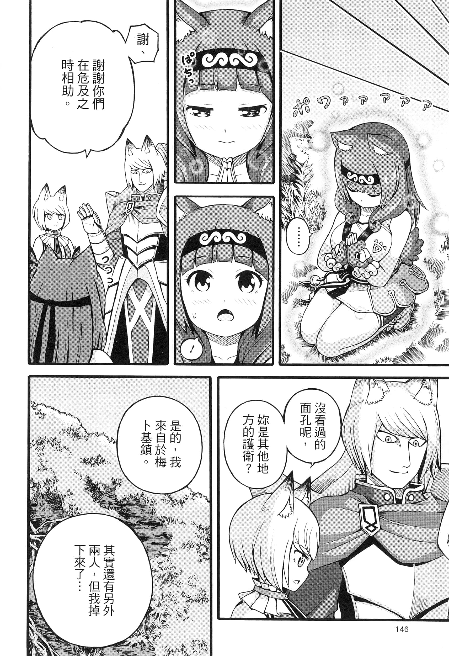 第 5 卷 第 150 页