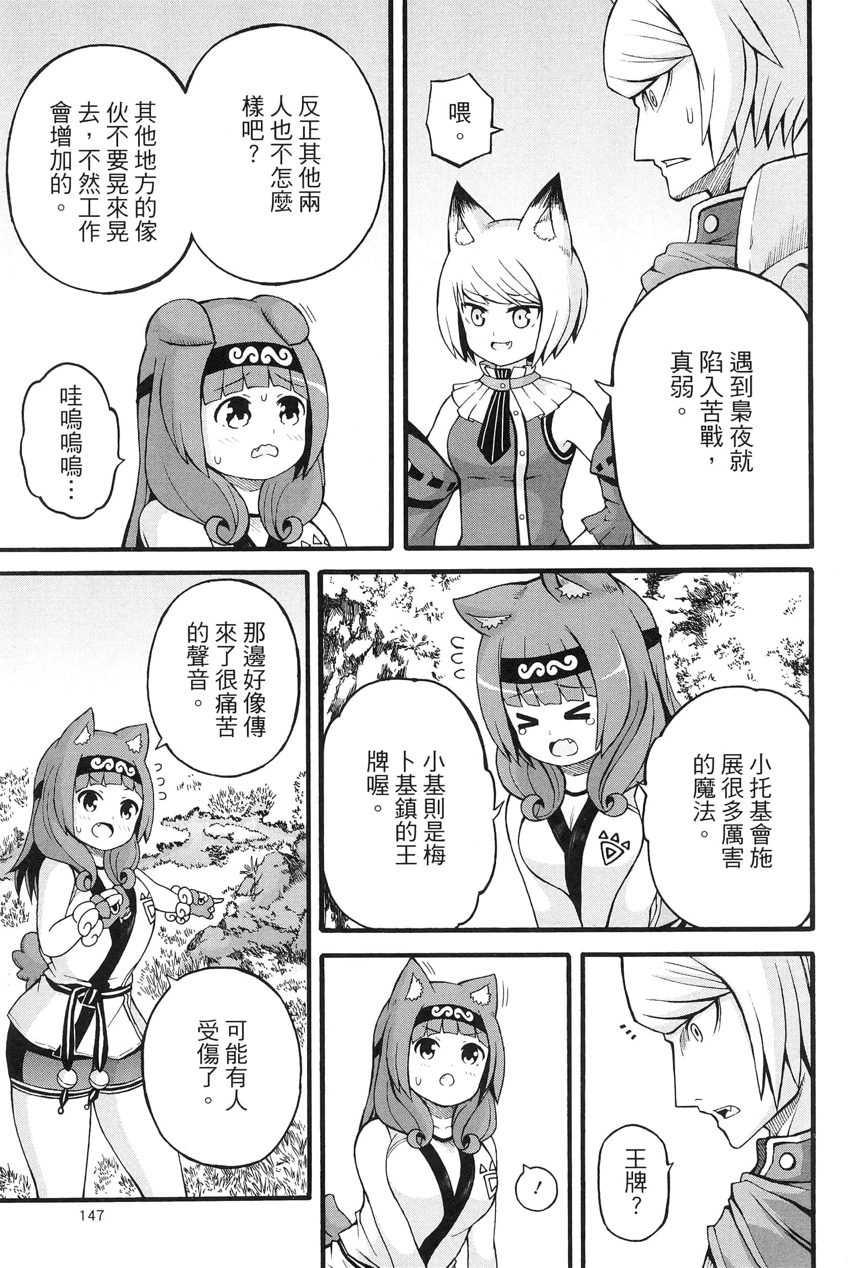 第 5 卷 第 151 页