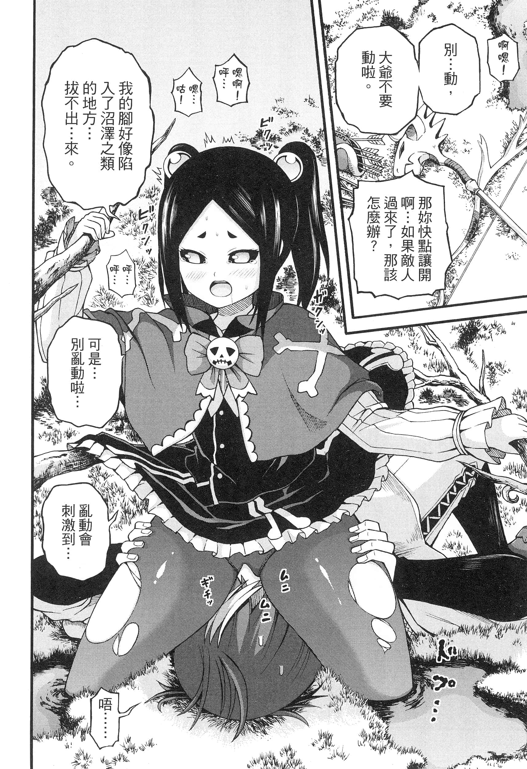 第 5 卷 第 152 页