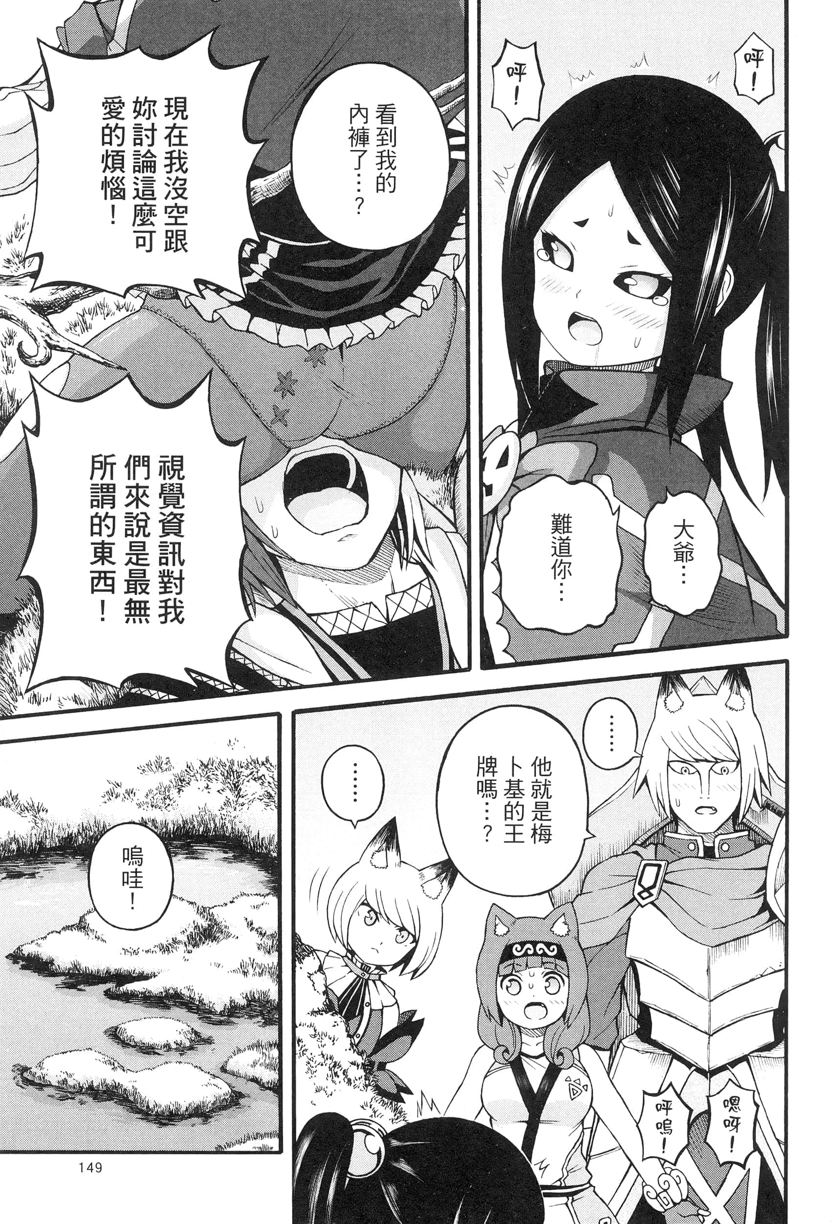 第 5 卷 第 153 页