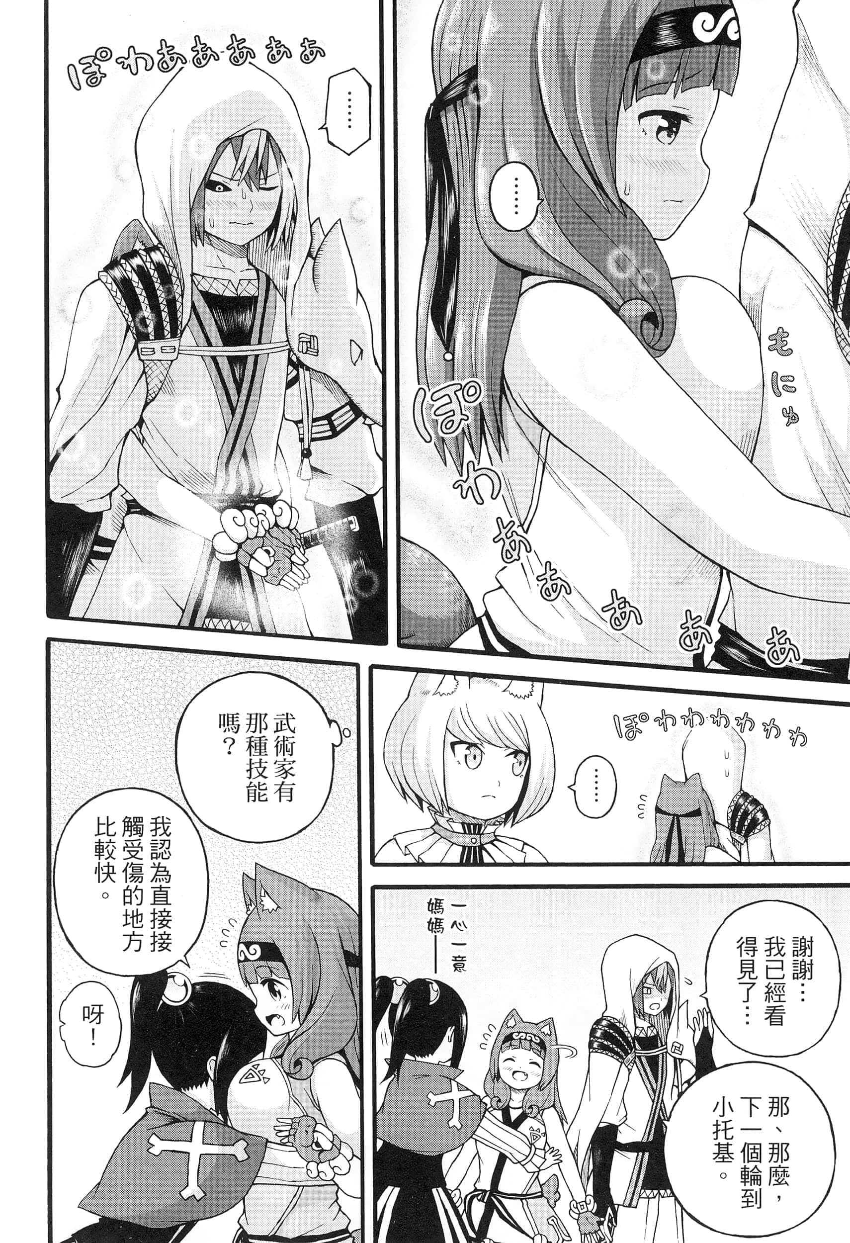 第 5 卷 第 154 页