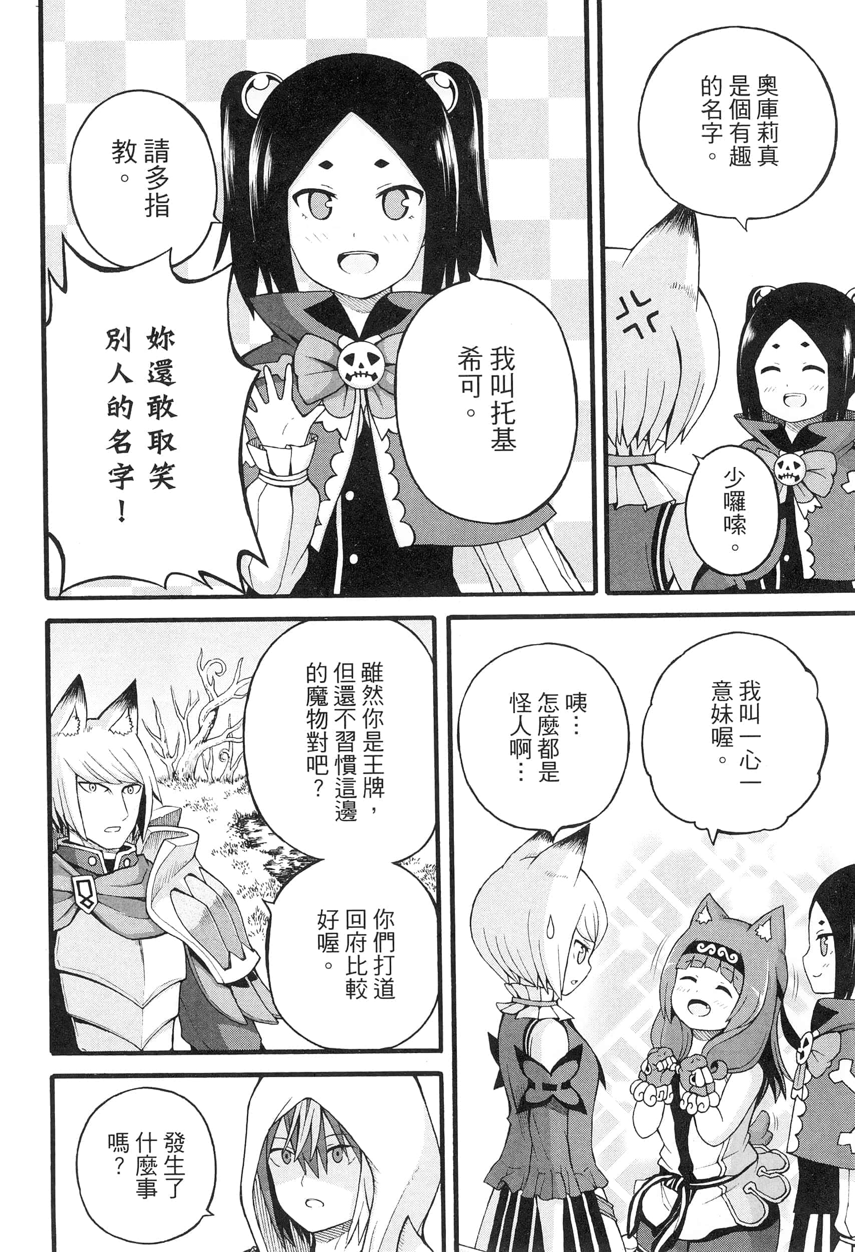 第 5 卷 第 156 页