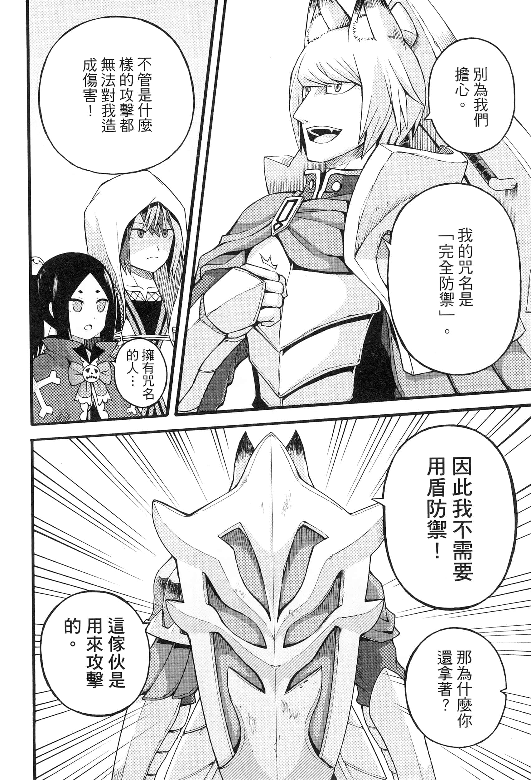 第 5 卷 第 160 页