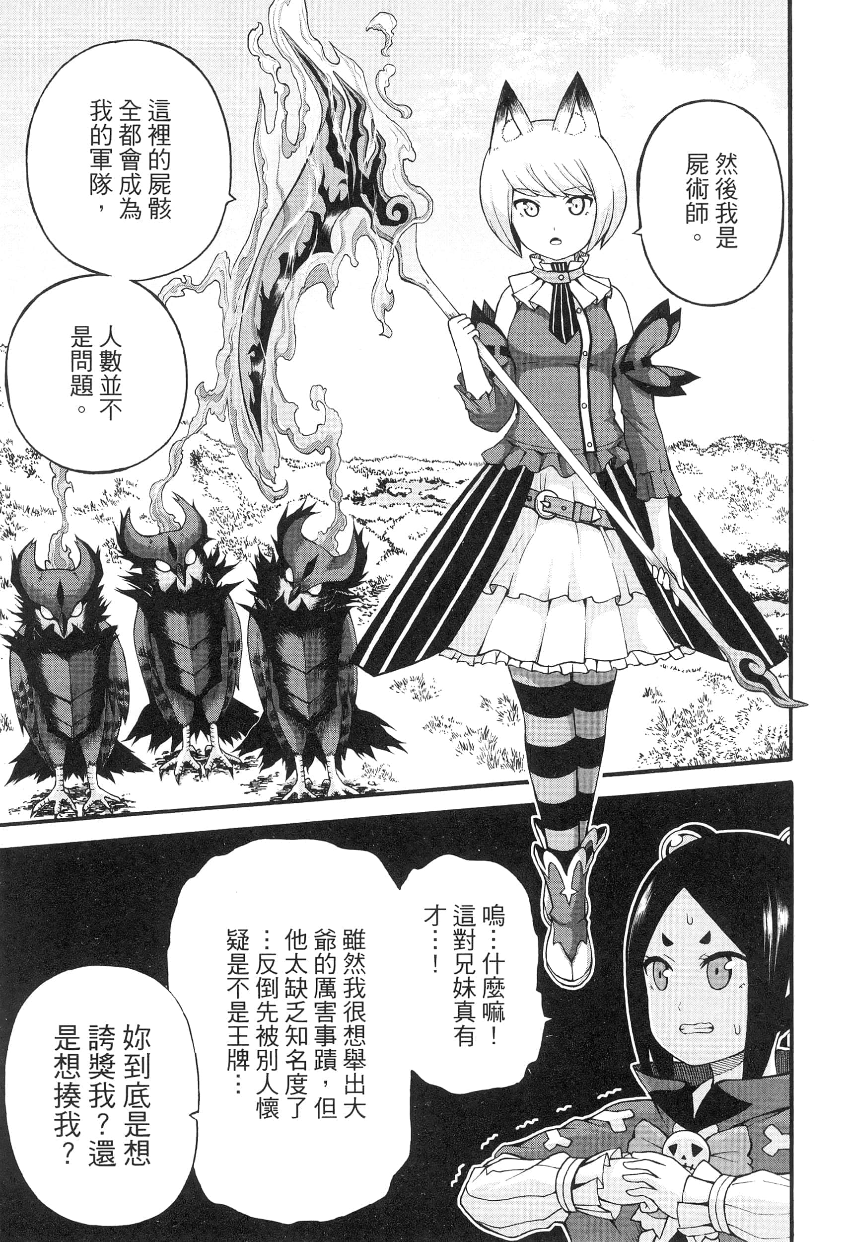 第 5 卷 第 161 页