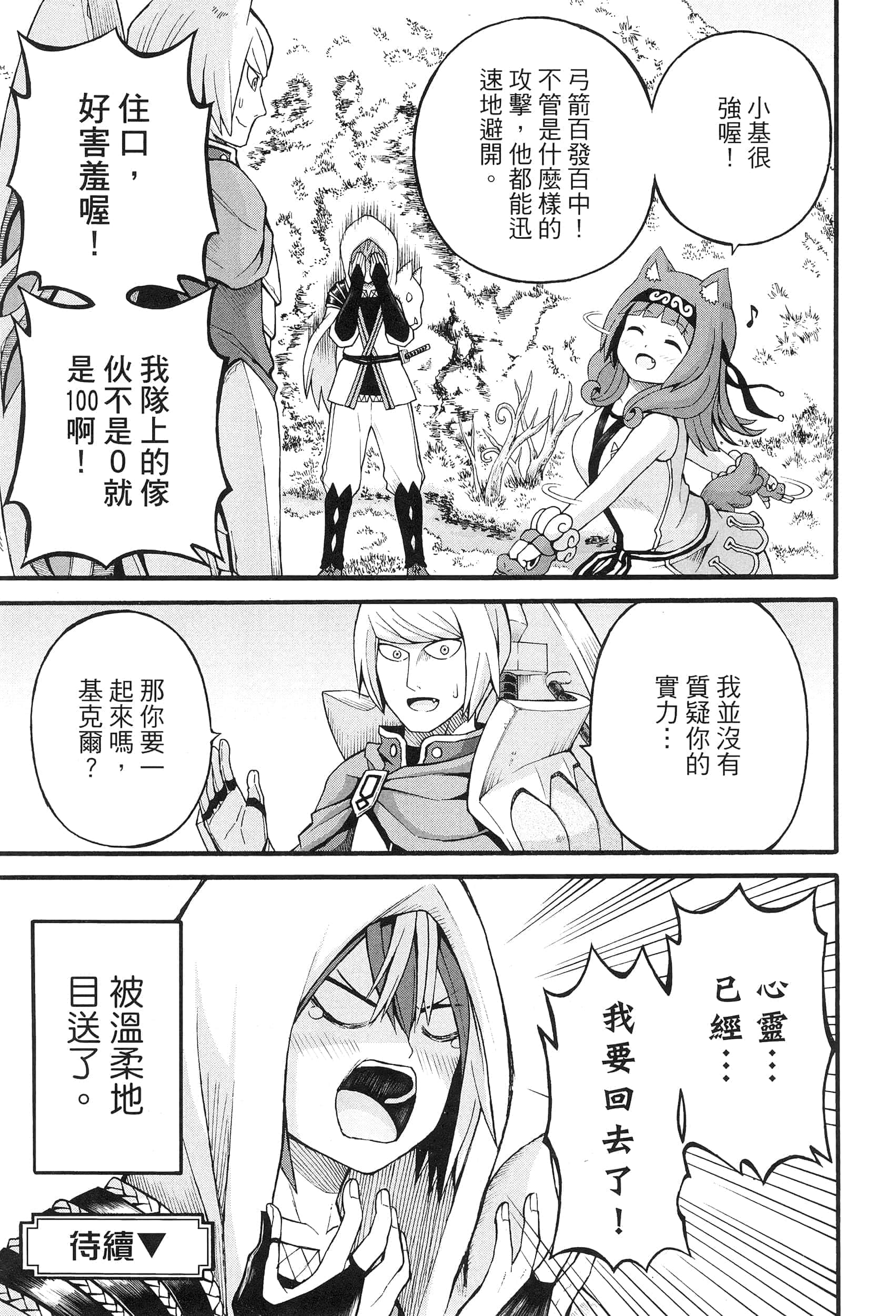 第 5 卷 第 163 页