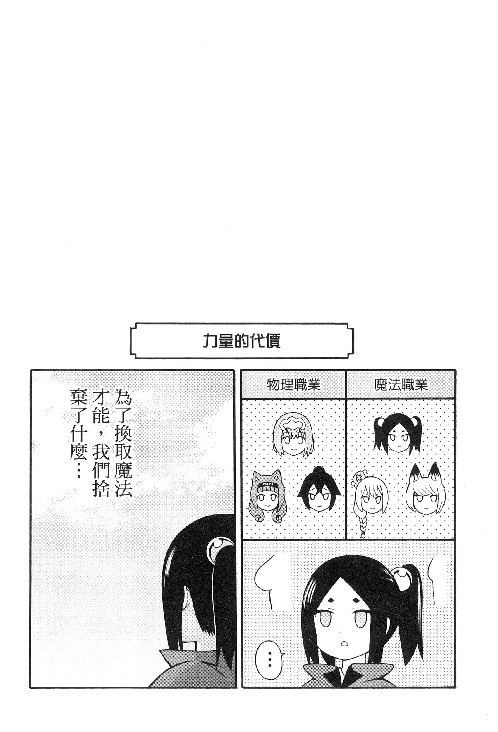 第 5 卷 第 164 页