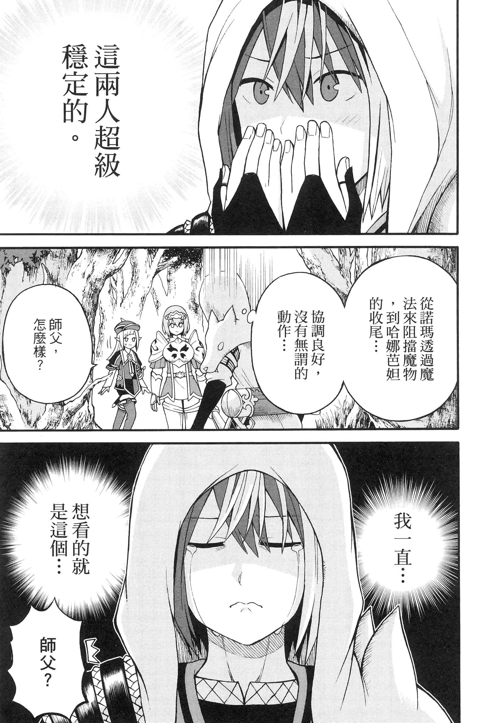 第 5 卷 第 169 页