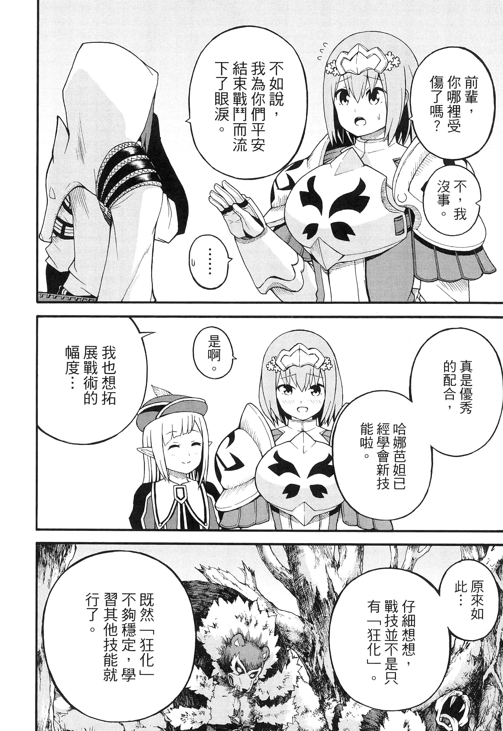 第 5 卷 第 170 页