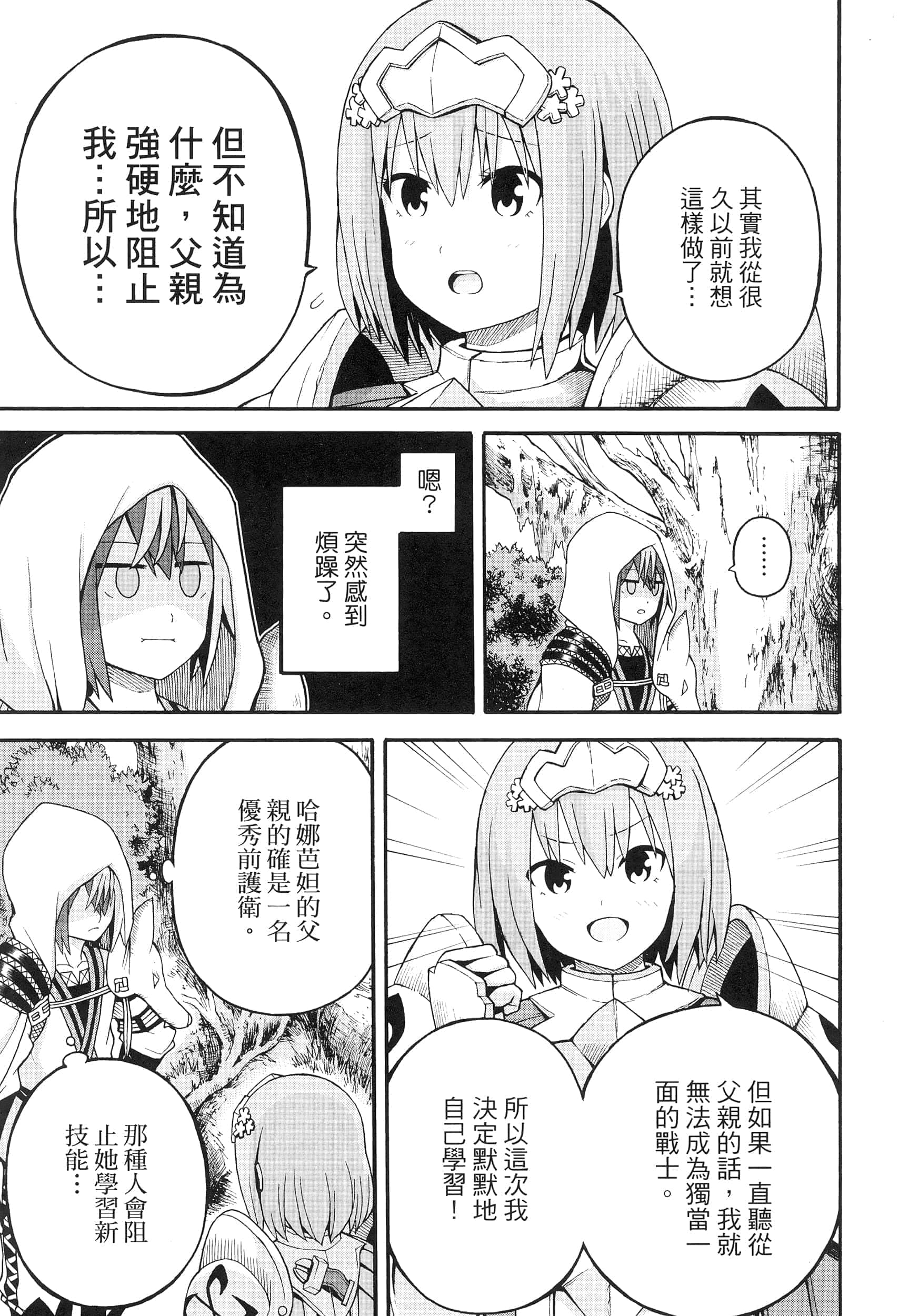 第 5 卷 第 171 页