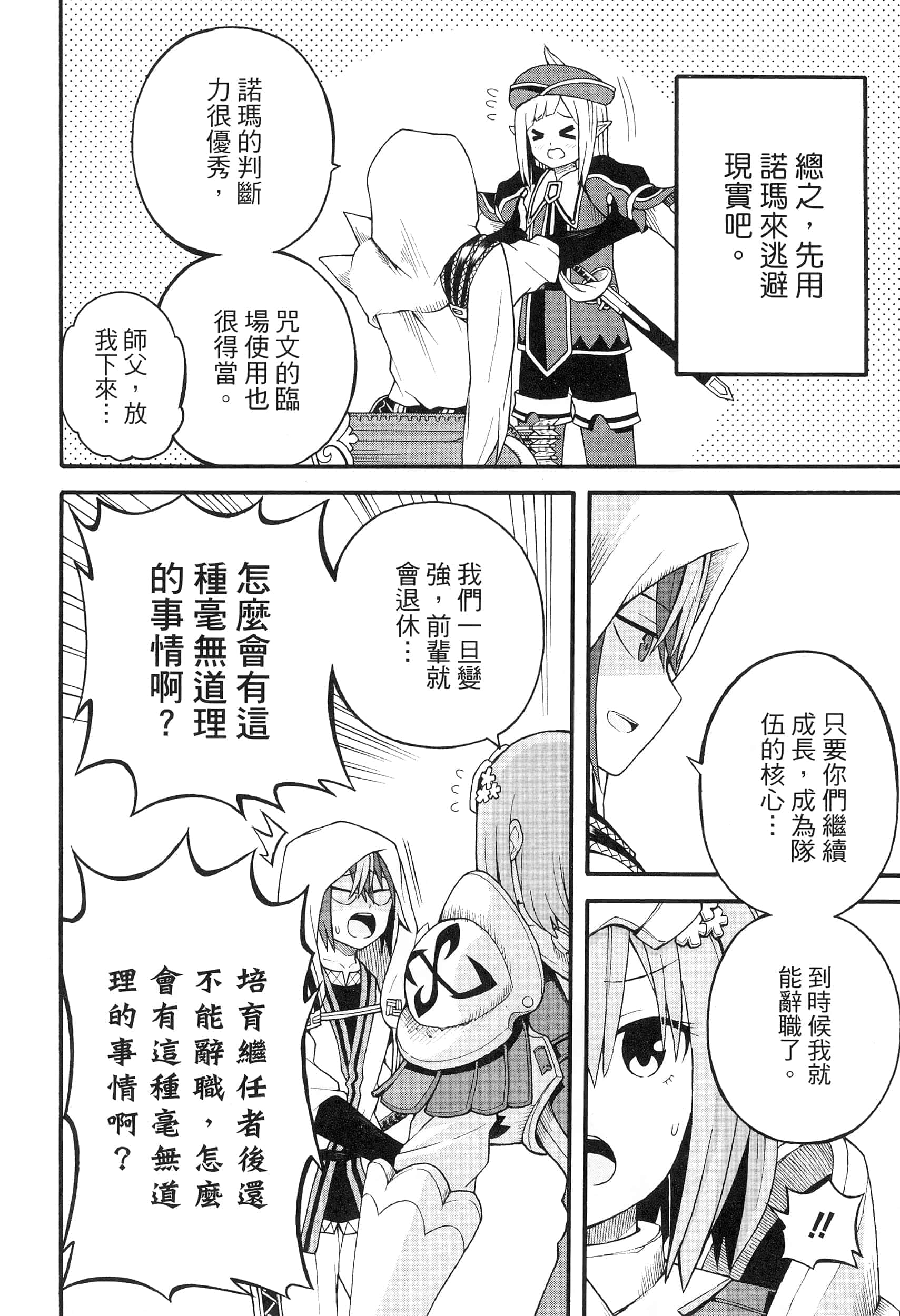 第 5 卷 第 172 页