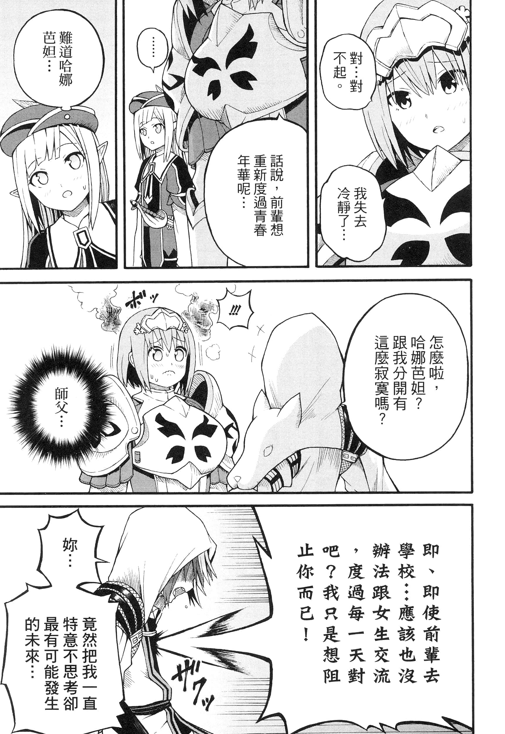 第 5 卷 第 173 页