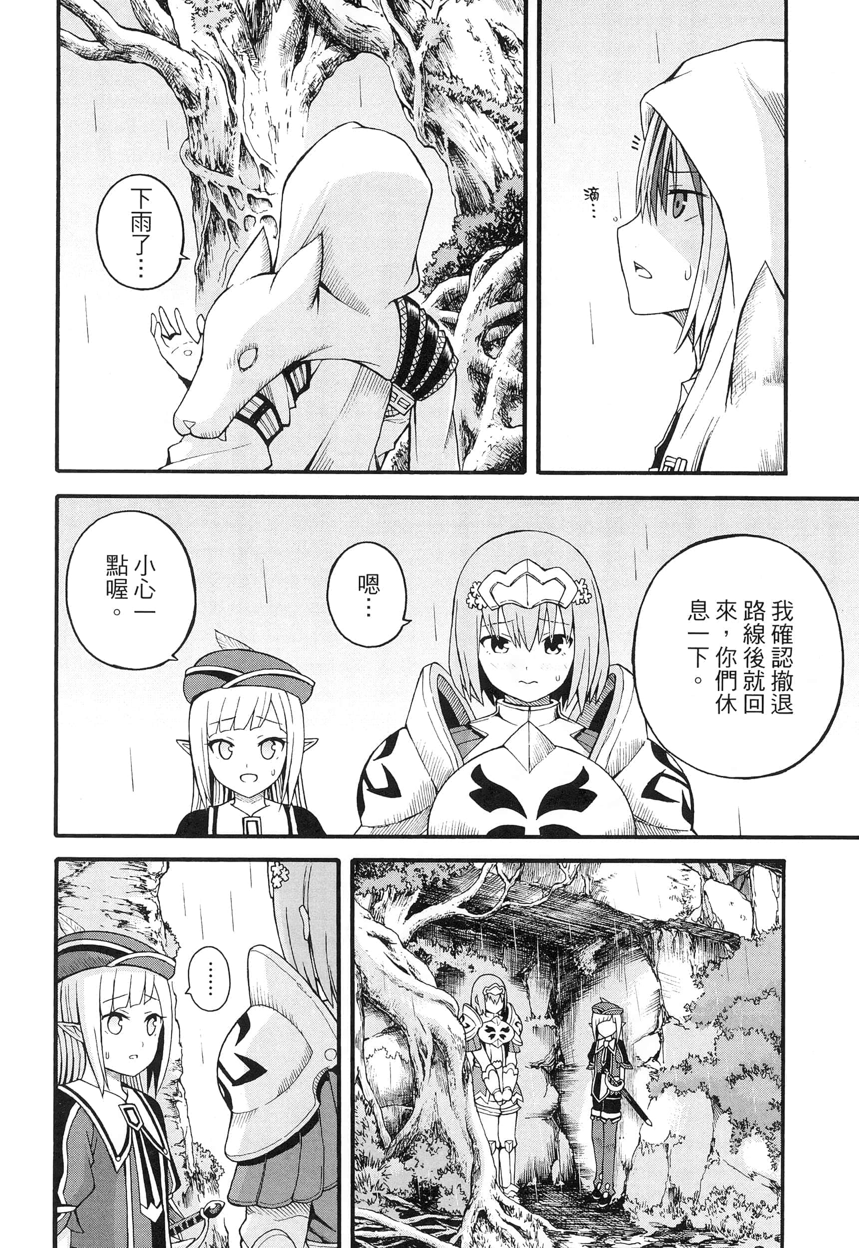 第 5 卷 第 174 页