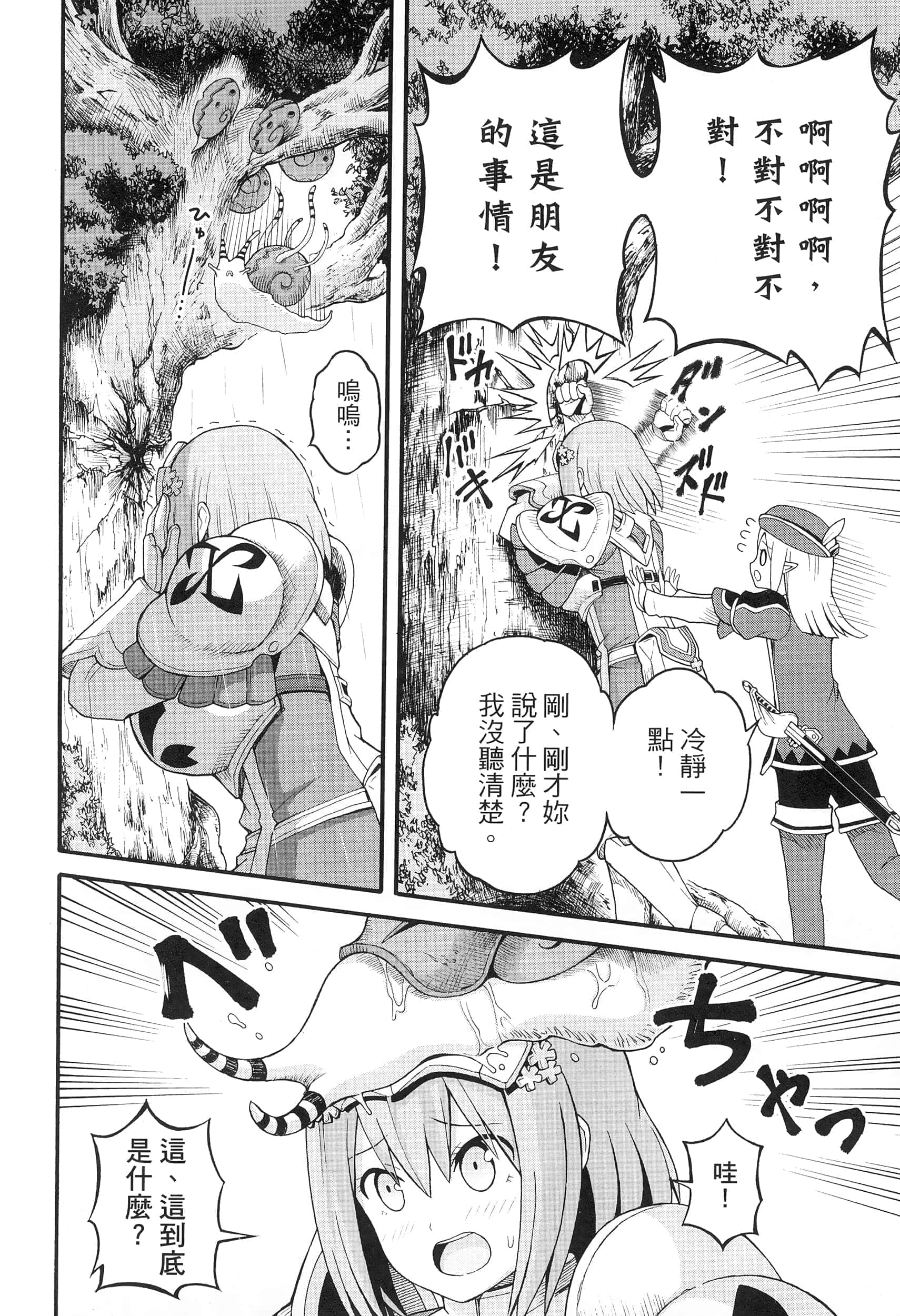 第 5 卷 第 178 页