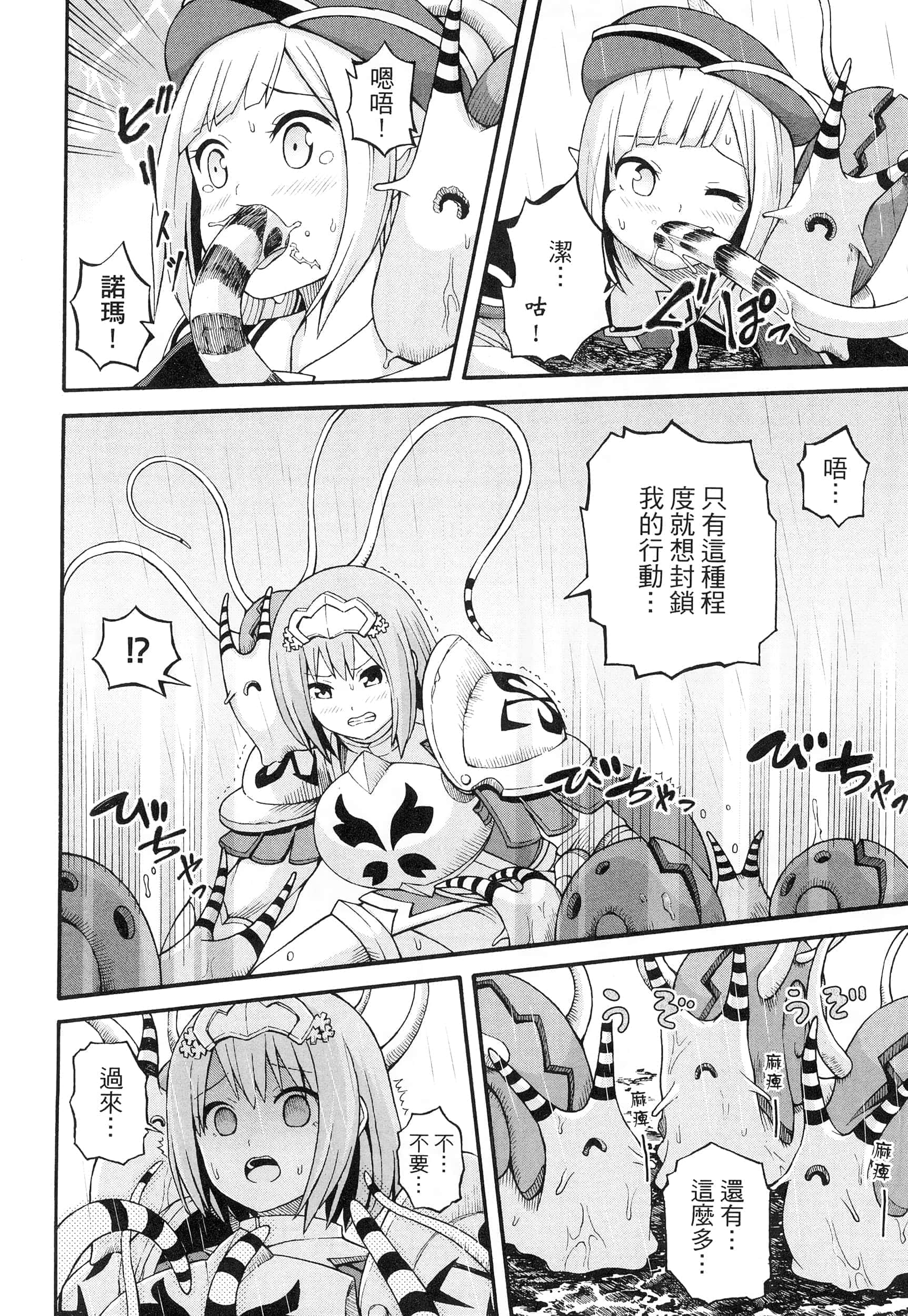 第 5 卷 第 180 页
