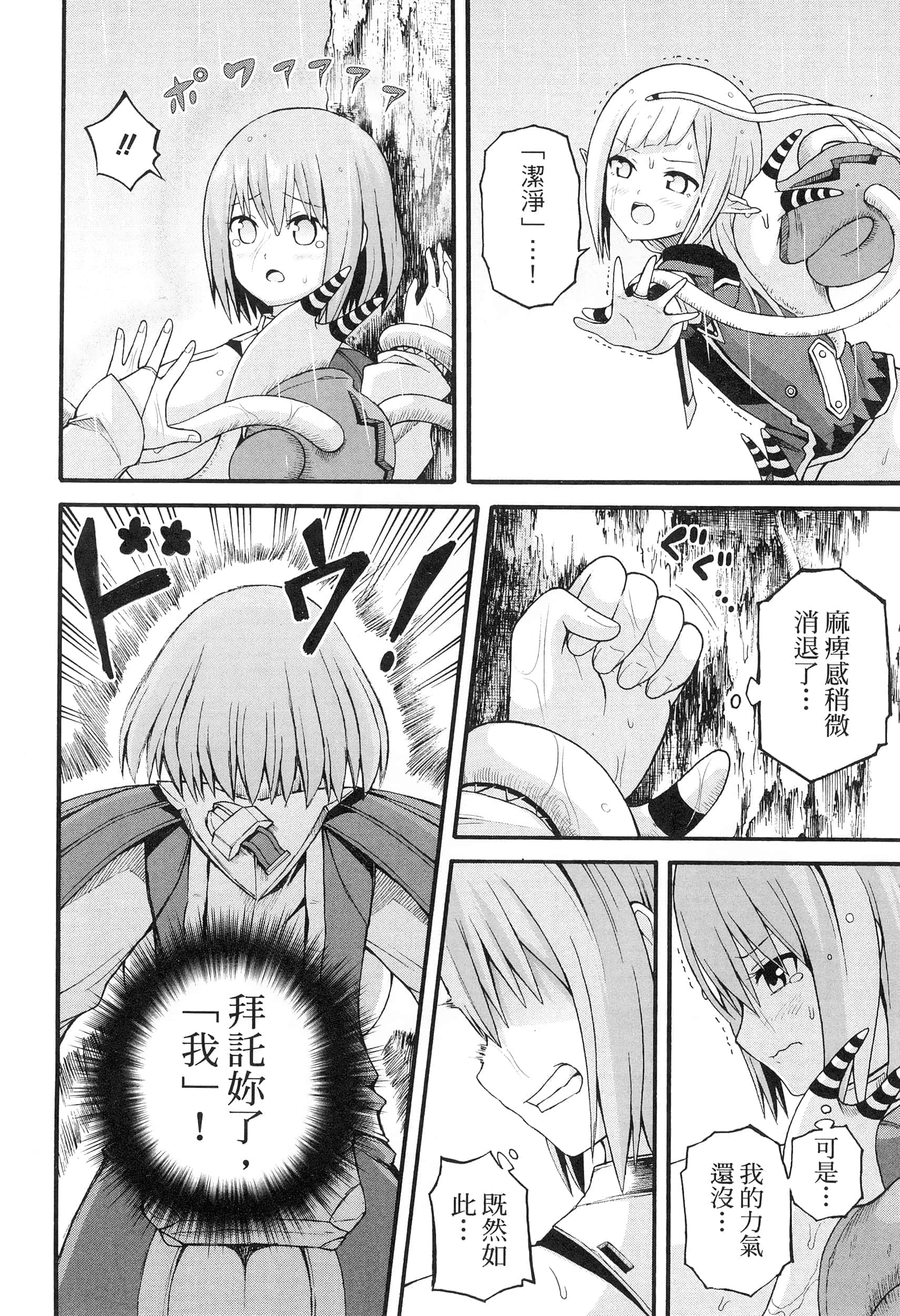 第 5 卷 第 184 页