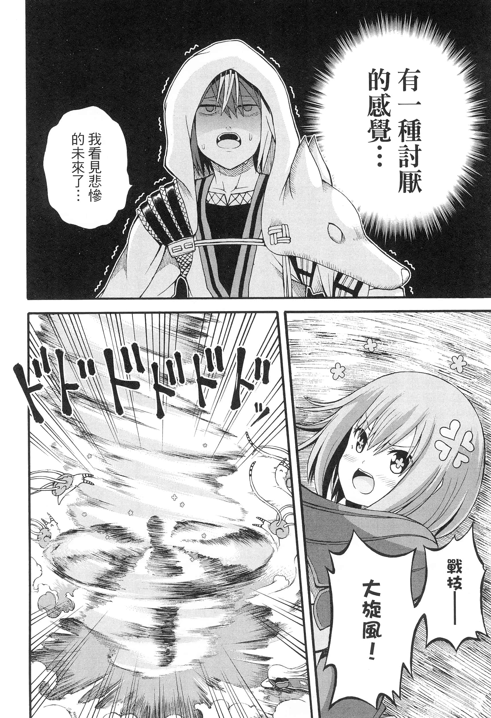 第 5 卷 第 186 页
