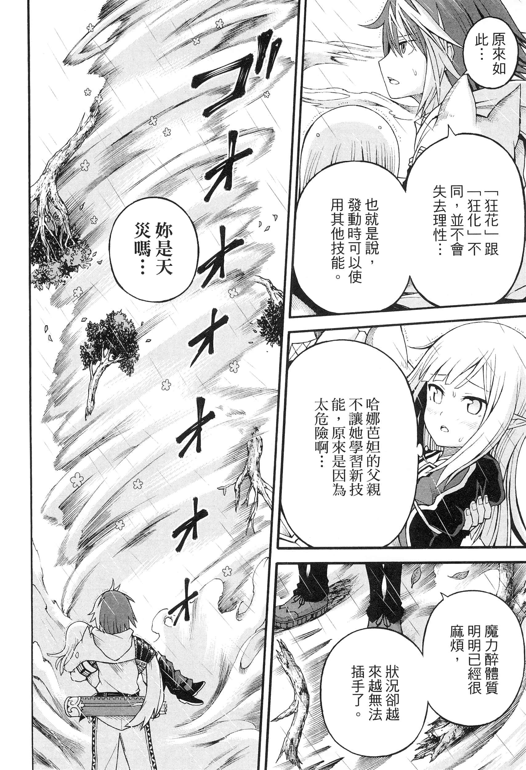 第 5 卷 第 188 页
