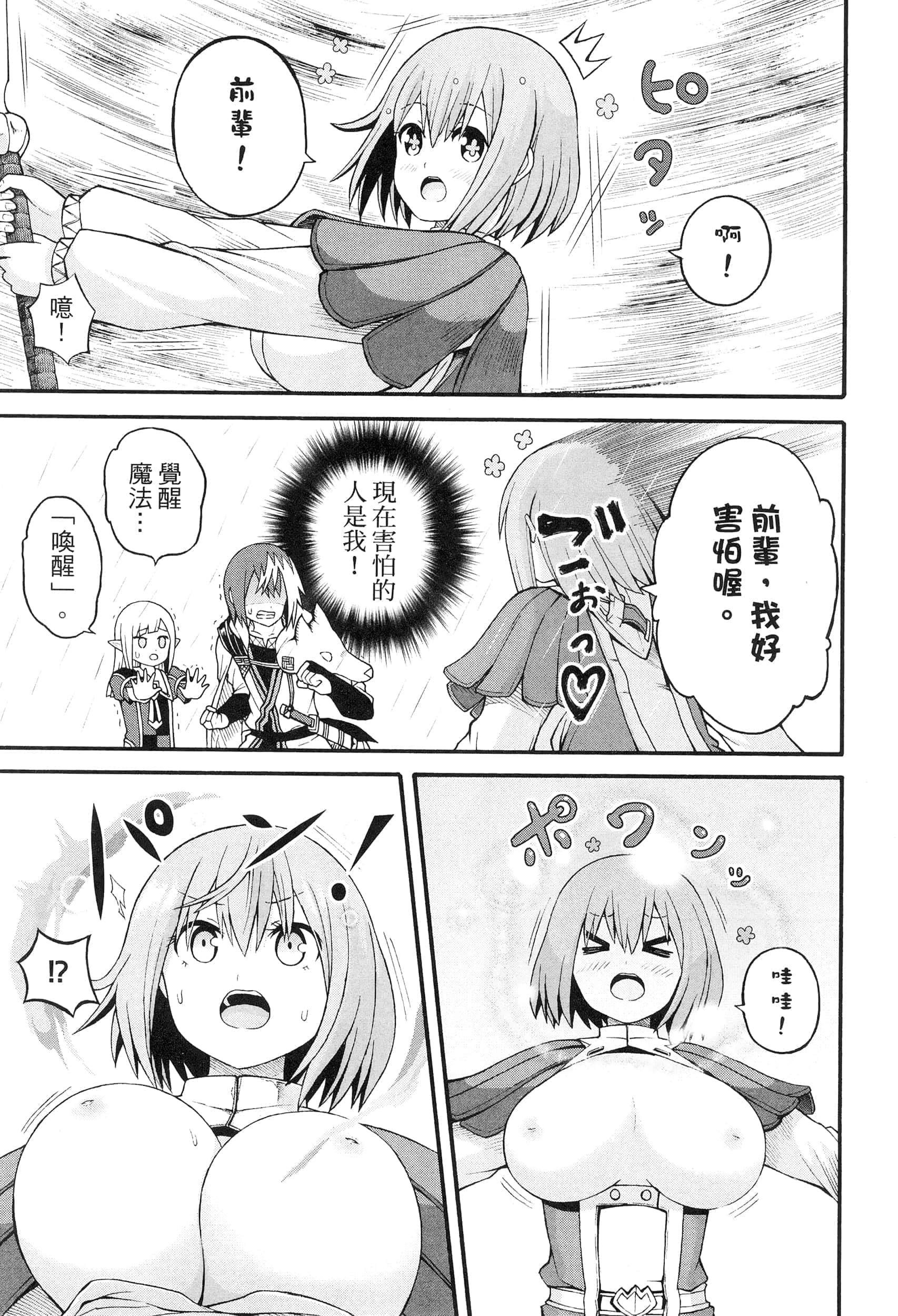 第 5 卷 第 189 页
