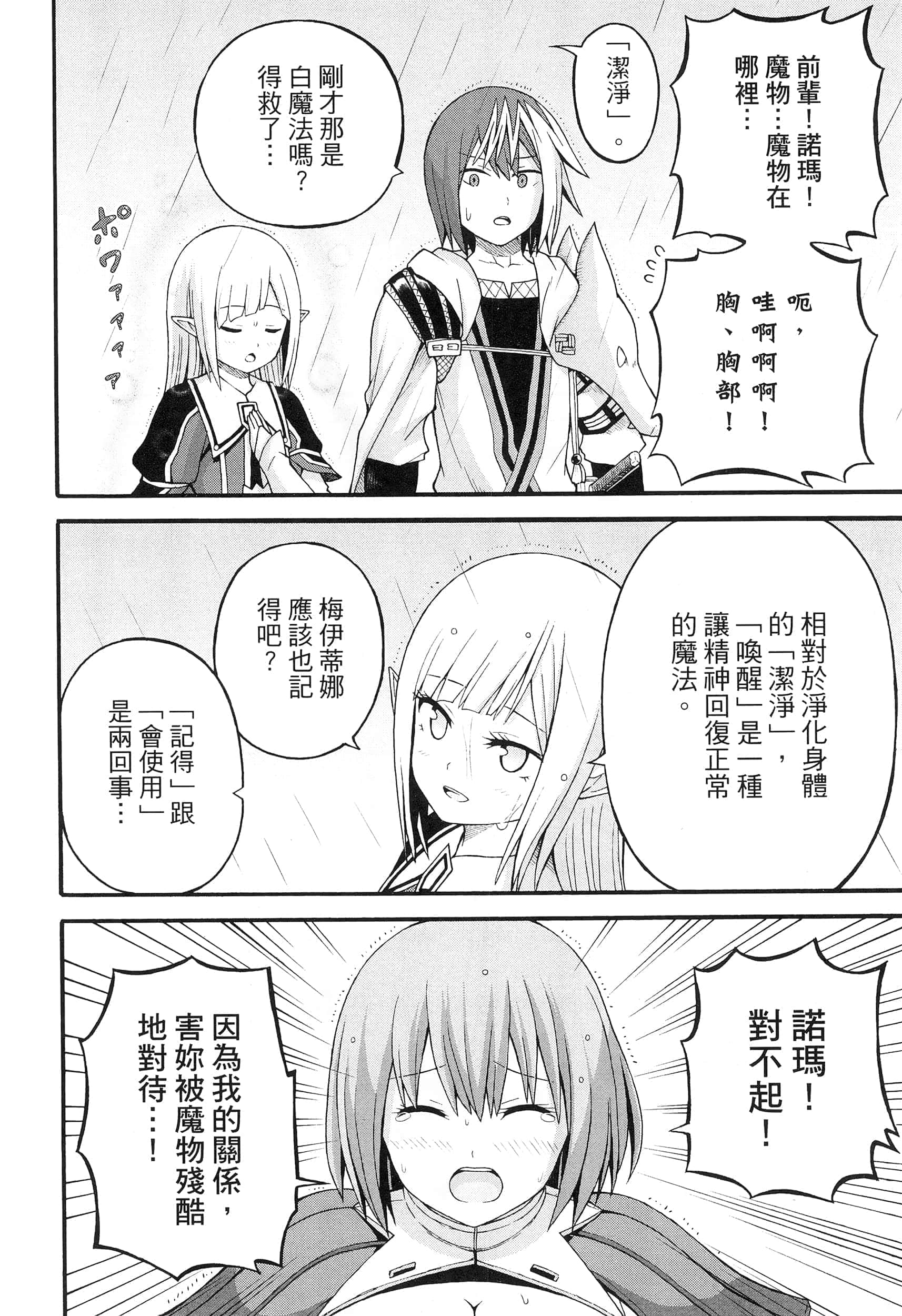 第 5 卷 第 190 页