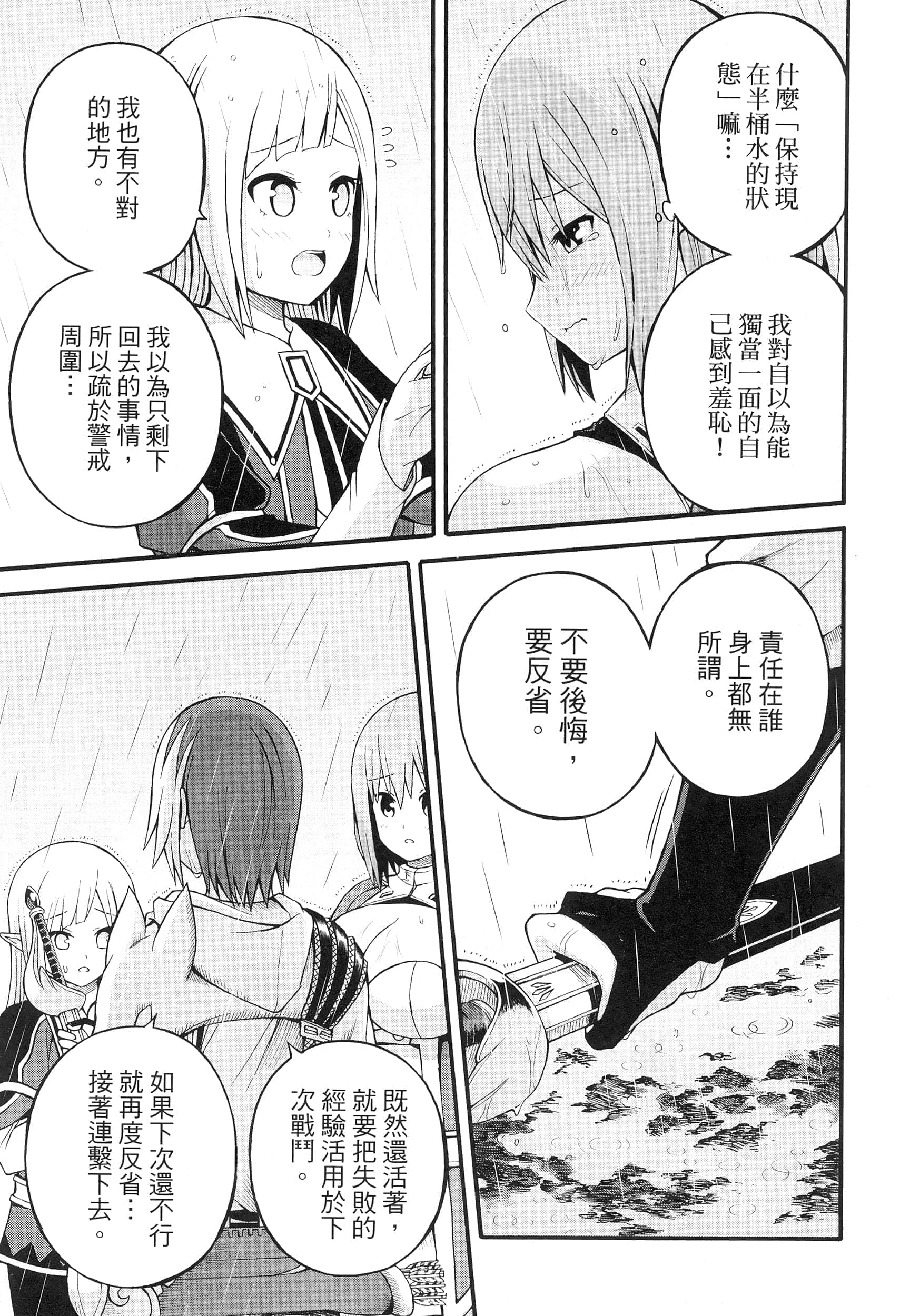 第 5 卷 第 191 页