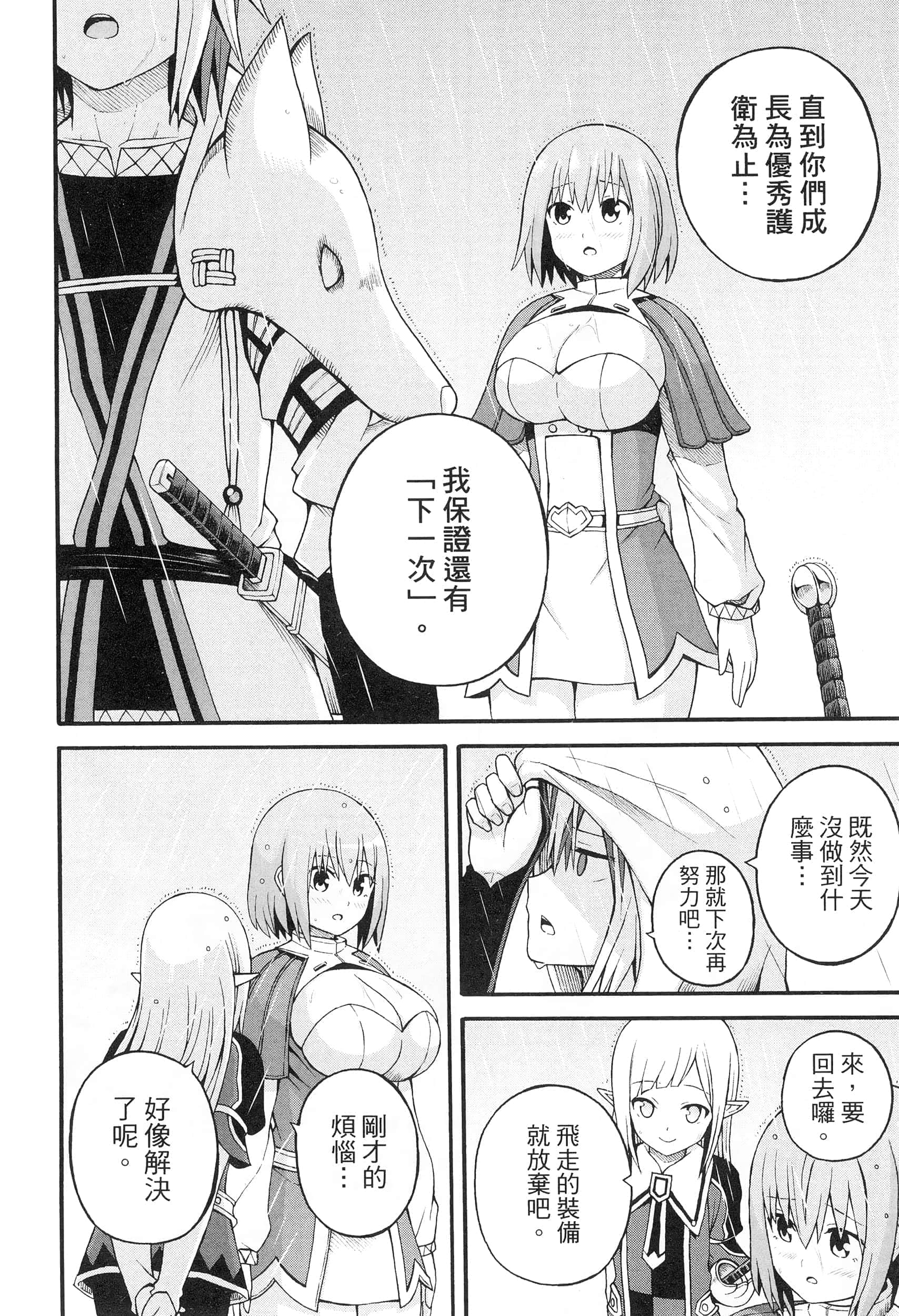 第 5 卷 第 192 页