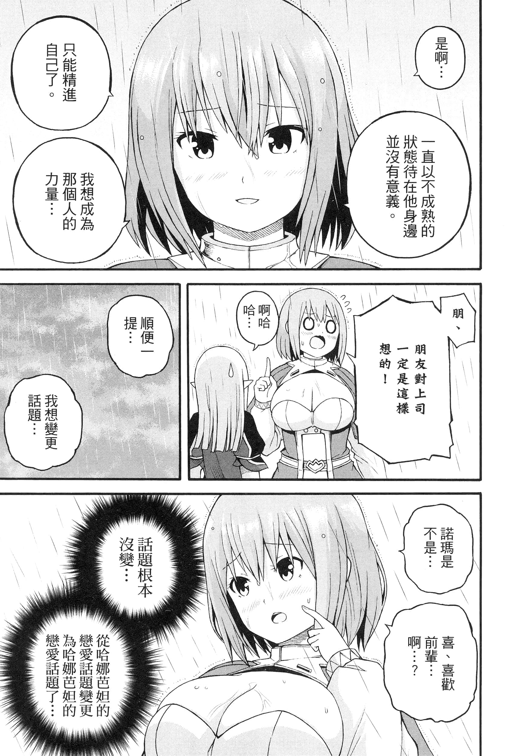 第 5 卷 第 193 页