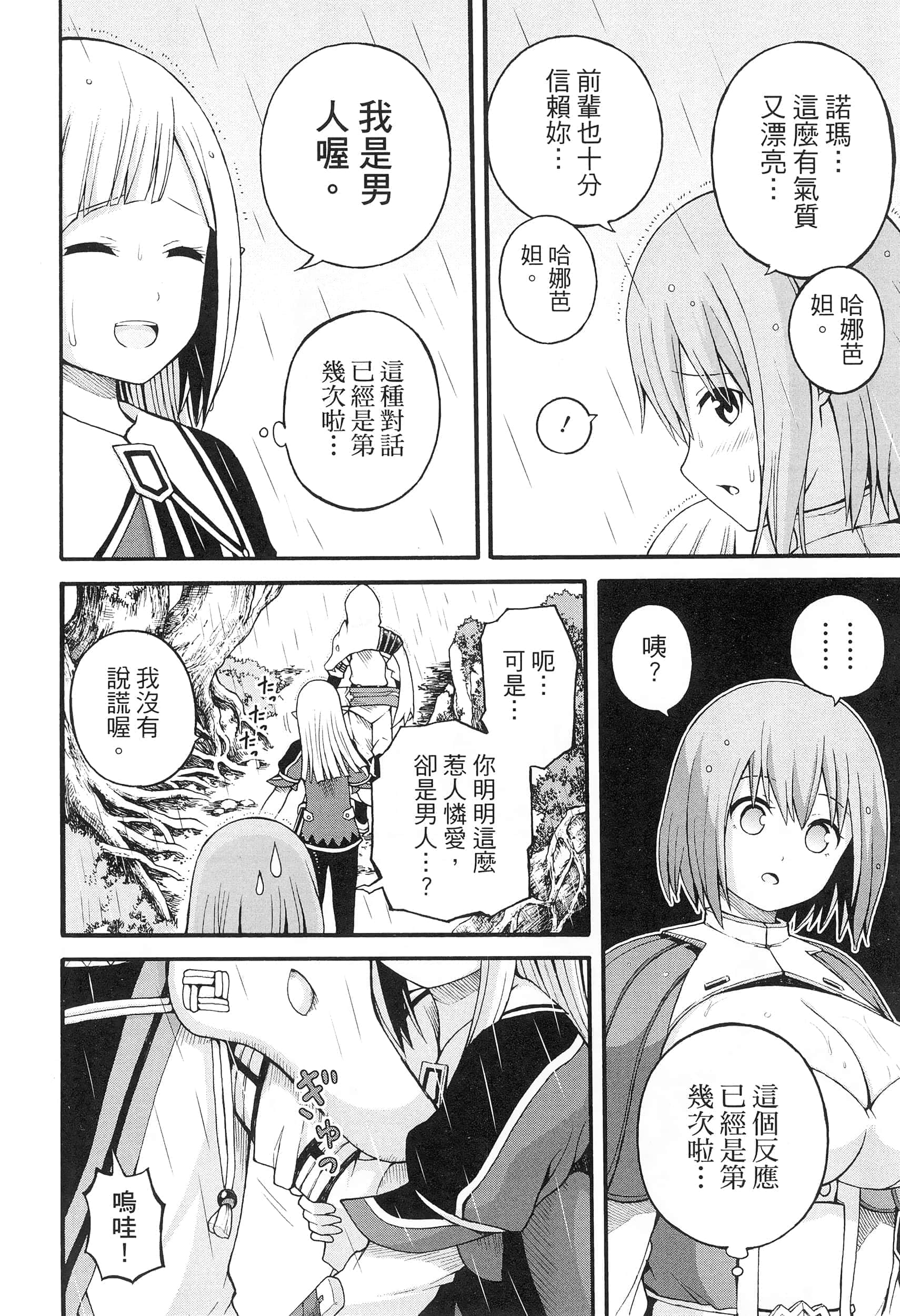 第 5 卷 第 194 页