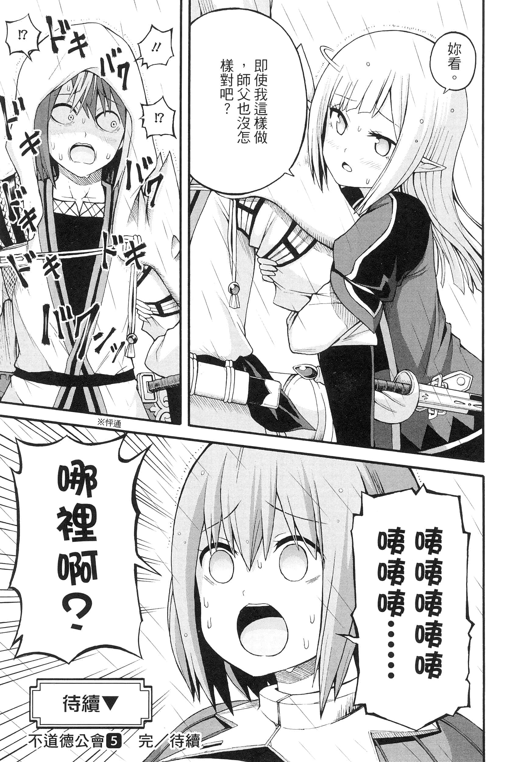第 5 卷 第 195 页