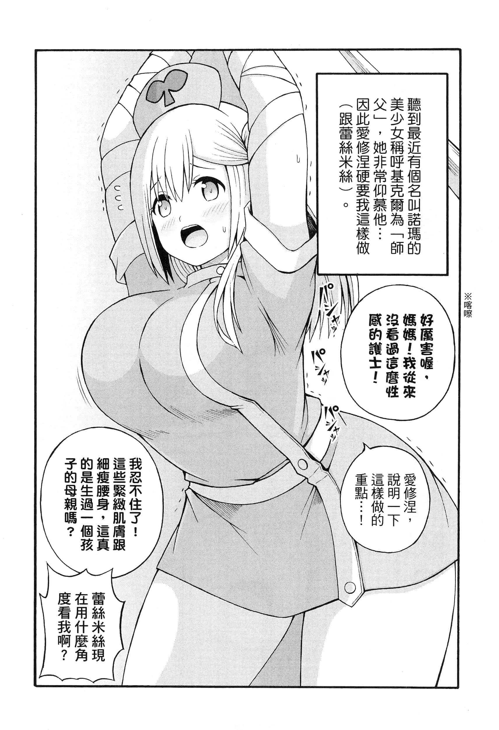 第 5 卷 第 196 页