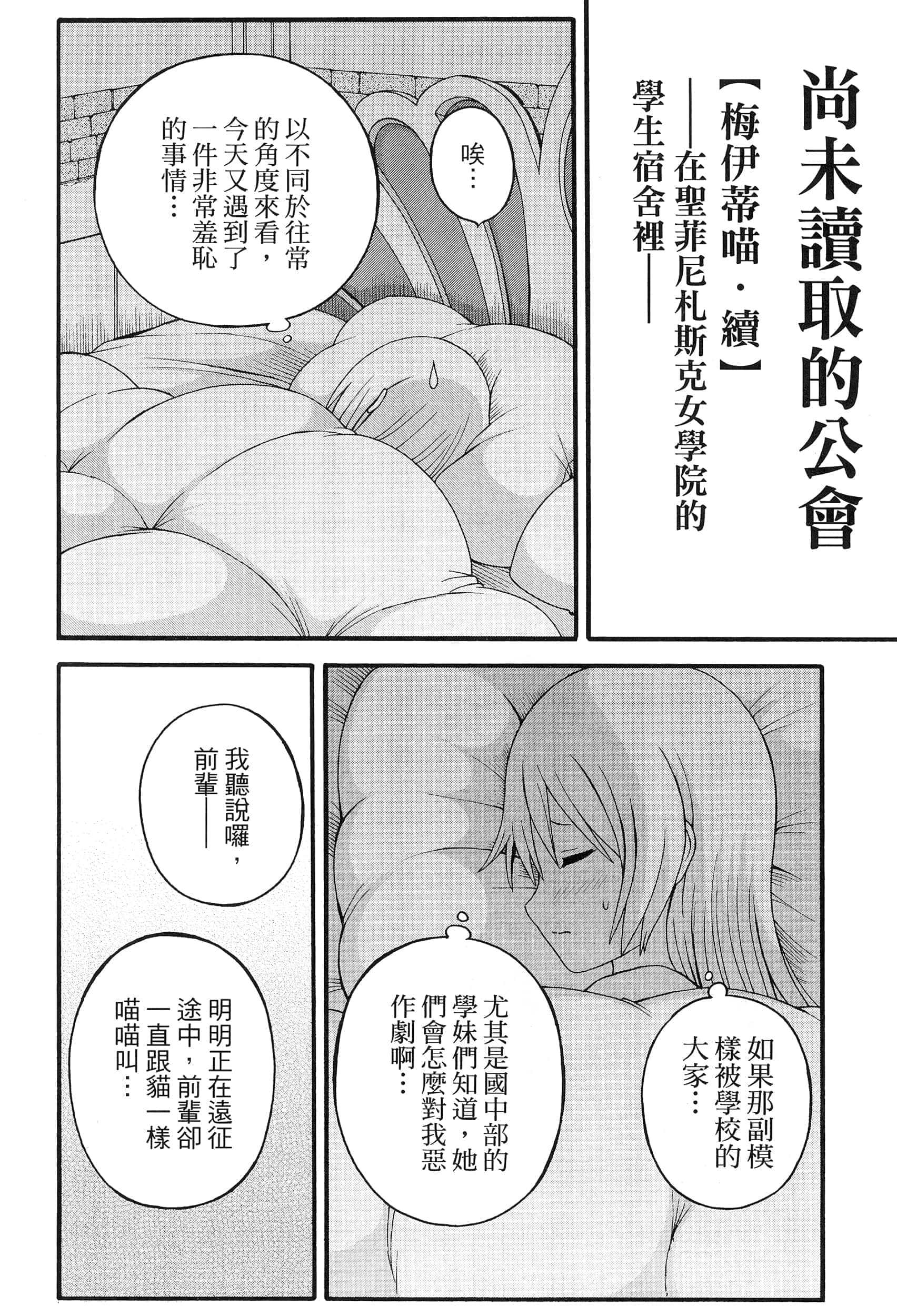 第 5 卷 第 198 页